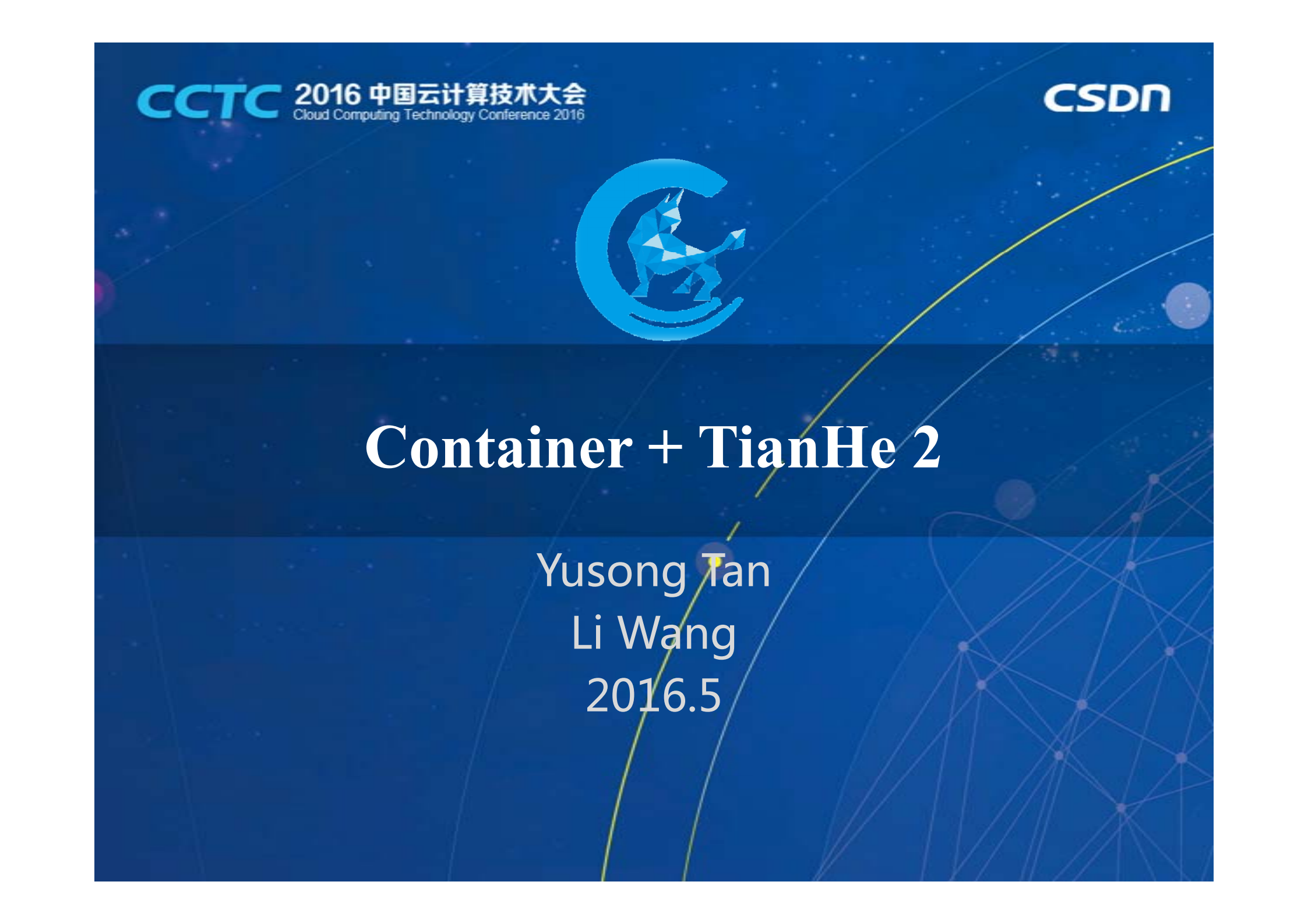 Container+++TianHe+2_ITIL之家(www.itilzj.com)_.PDF 第1页