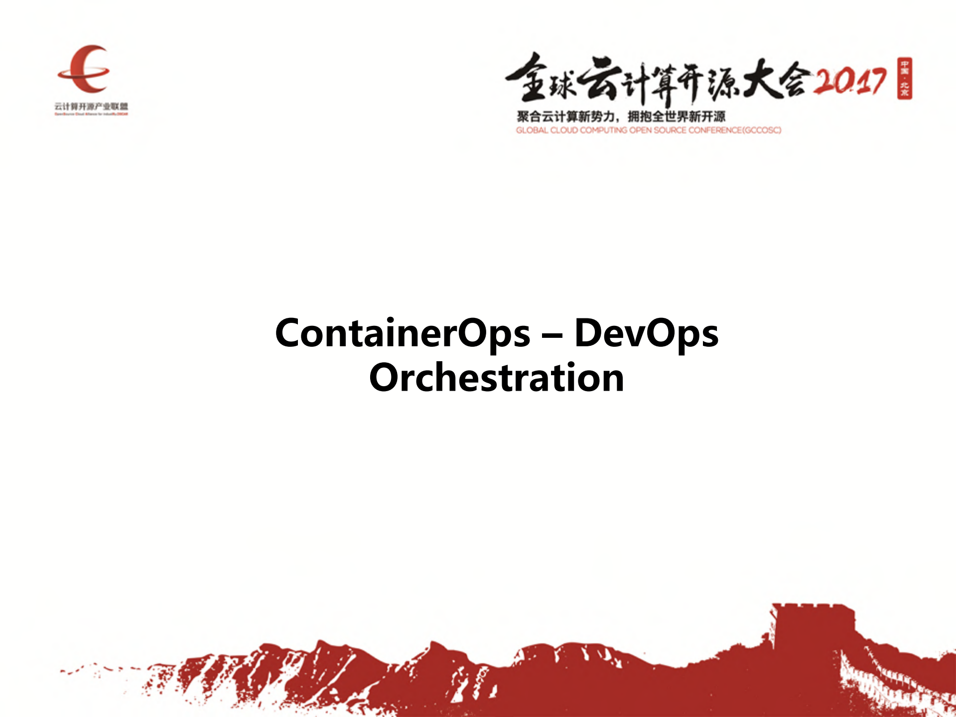 ContainerOps+DevOps_ITIL之家(www.itilzj.com)_.PDF 第1页