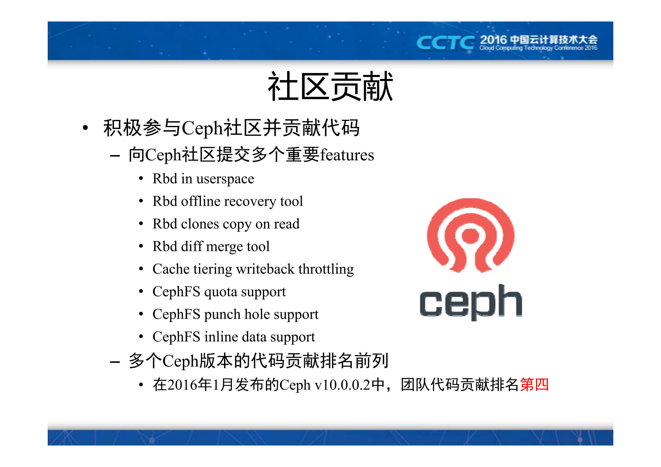 Container+++TianHe+2_ITIL之家(www.itilzj.com)_.PDF 第8页