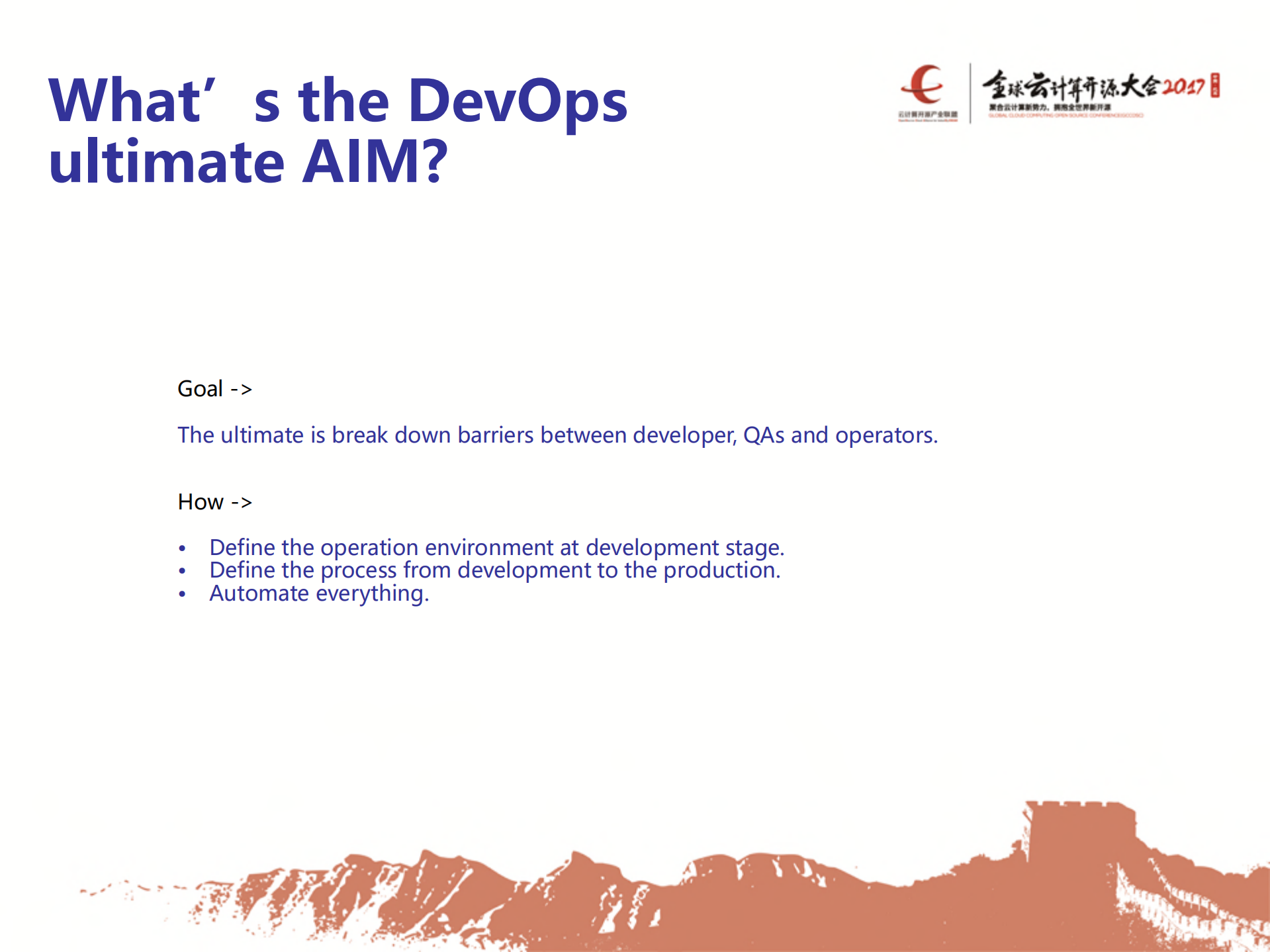 ContainerOps+DevOps_ITIL之家(www.itilzj.com)_.PDF 第6页