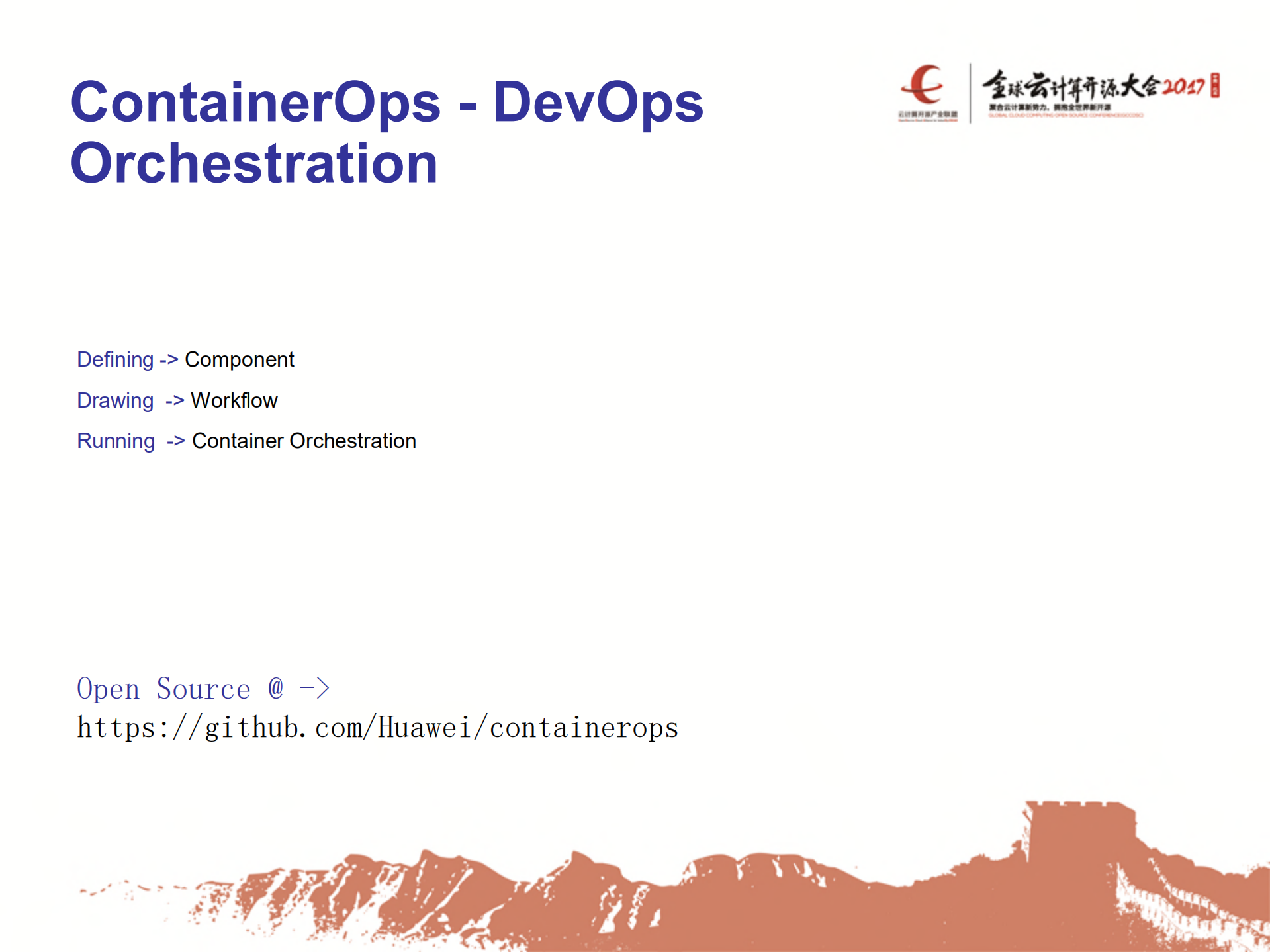 ContainerOps+DevOps_ITIL之家(www.itilzj.com)_.PDF 第8页