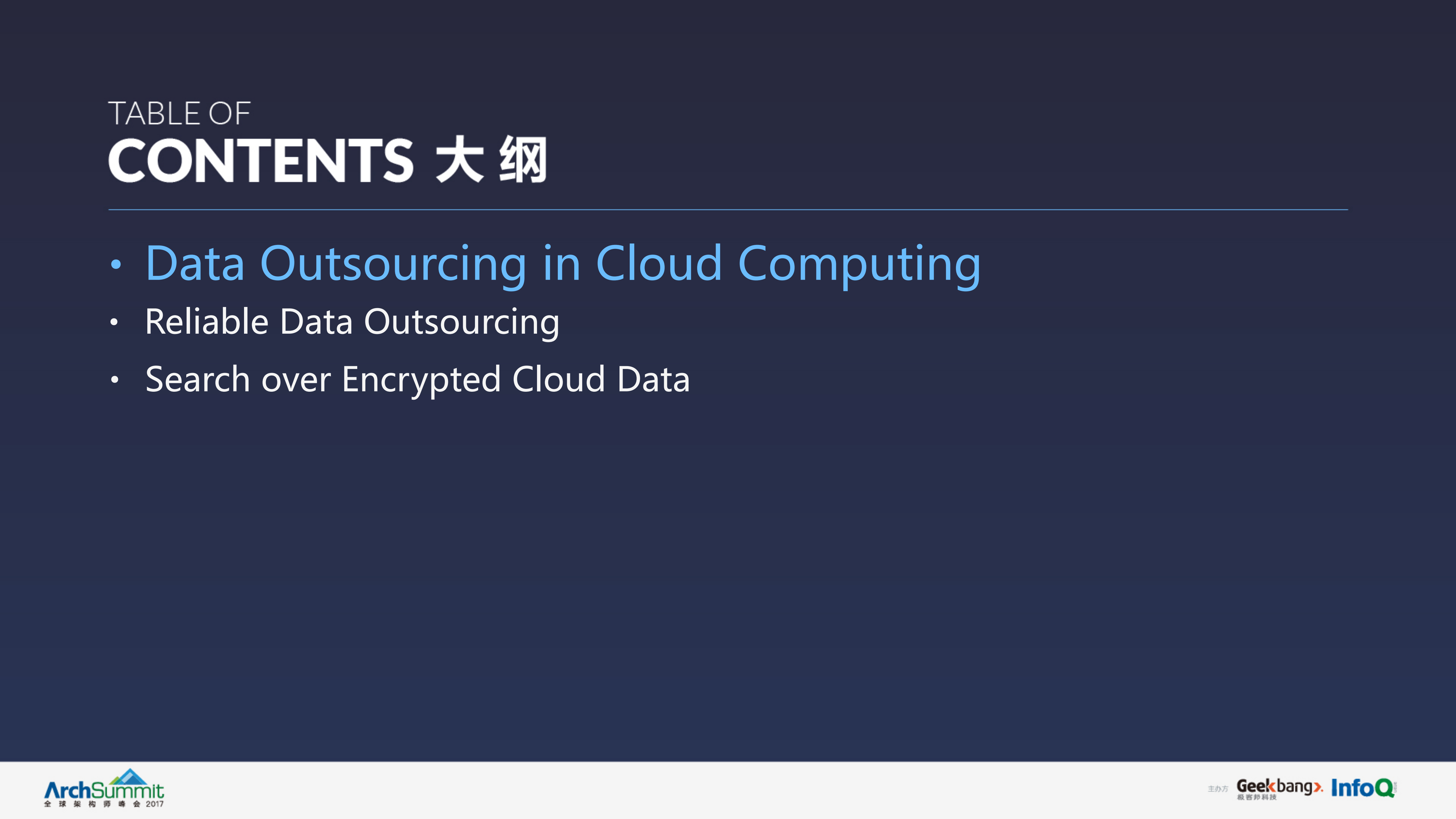 data+outsourcing+in+cloud+computer_ITIL之家(www.itilzj.com)_.PDF 第3页