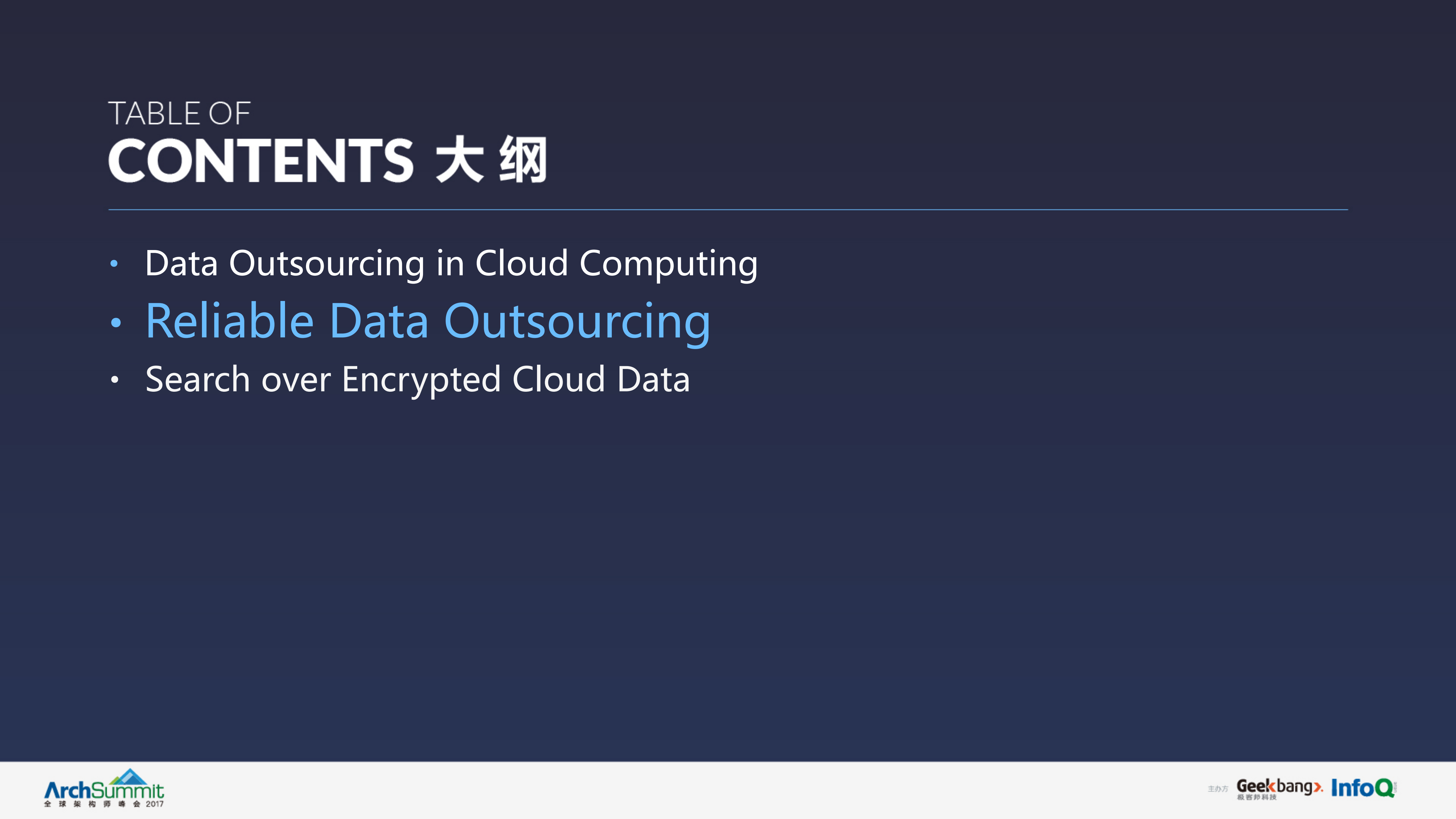 data+outsourcing+in+cloud+computer_ITIL之家(www.itilzj.com)_.PDF 第8页