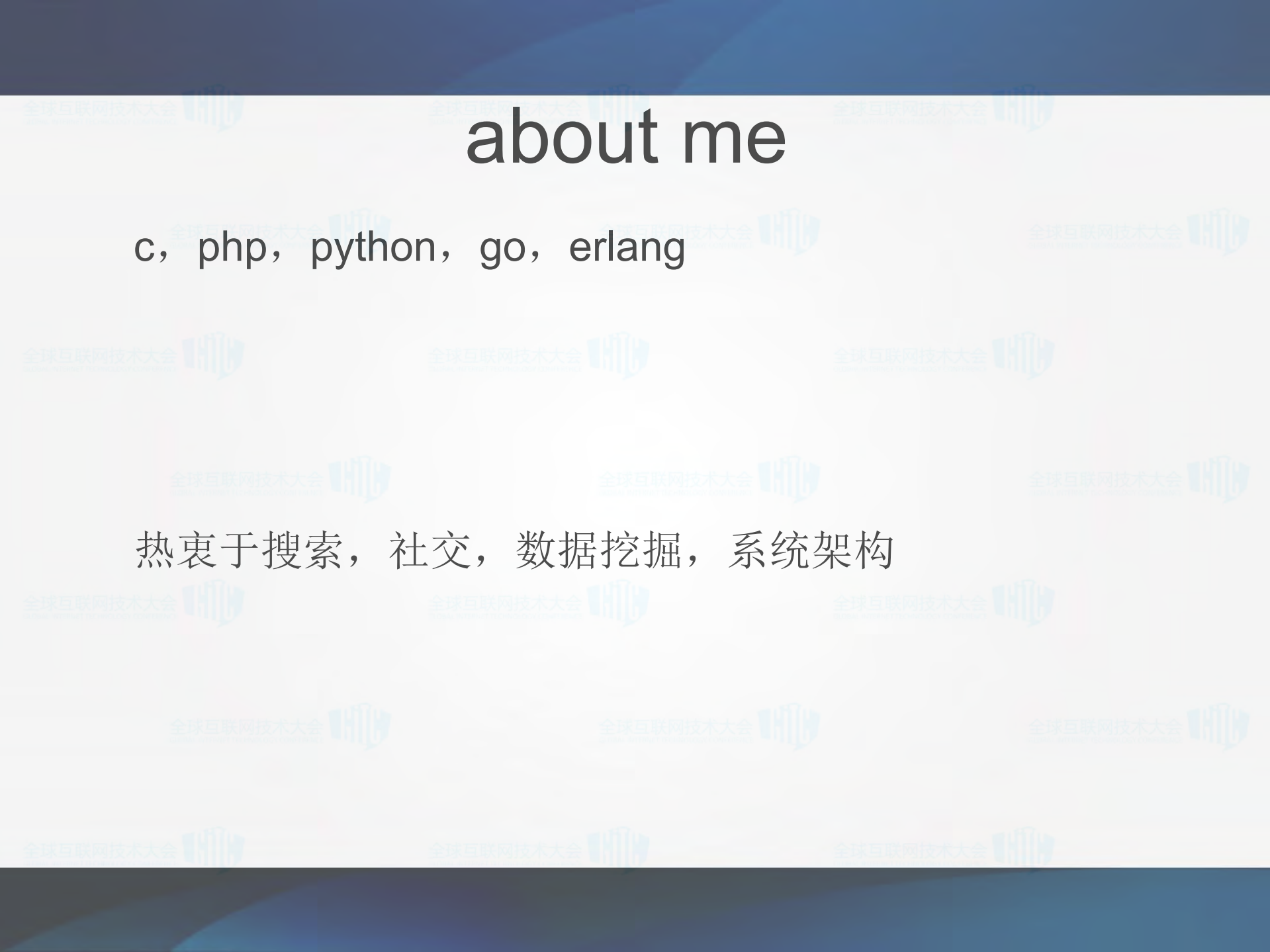 DevOps_in_the_Cloud_gitc_ITIL之家(www.itilzj.com)_.PDF 第2页