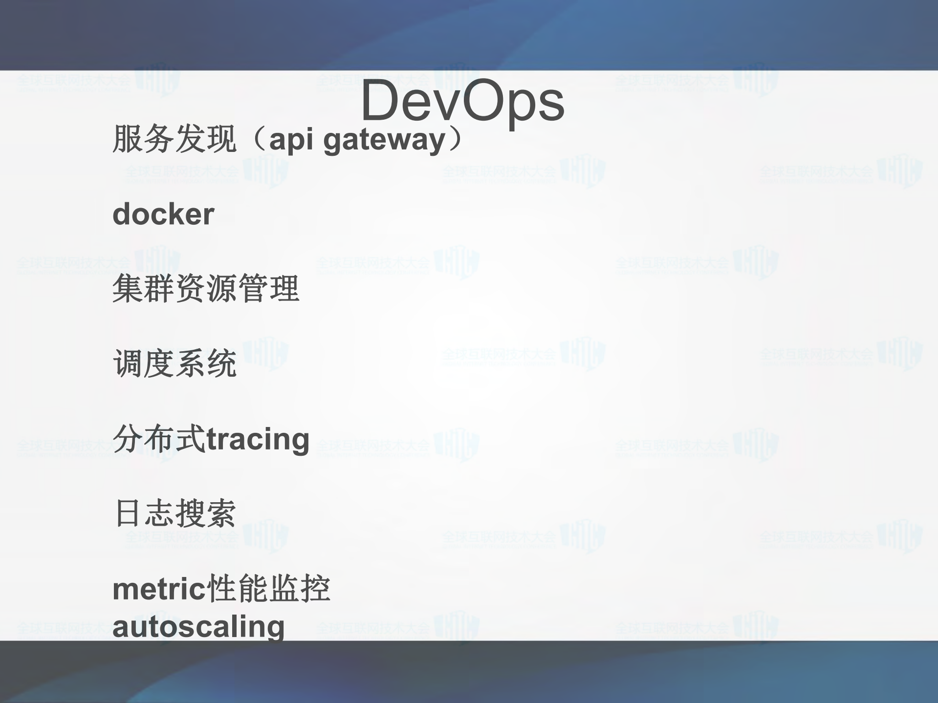 DevOps_in_the_Cloud_gitc_ITIL之家(www.itilzj.com)_.PDF 第3页