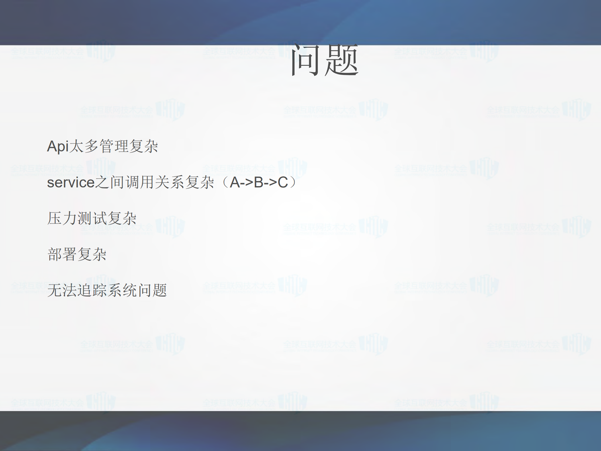 DevOps_in_the_Cloud_gitc_ITIL之家(www.itilzj.com)_.PDF 第9页