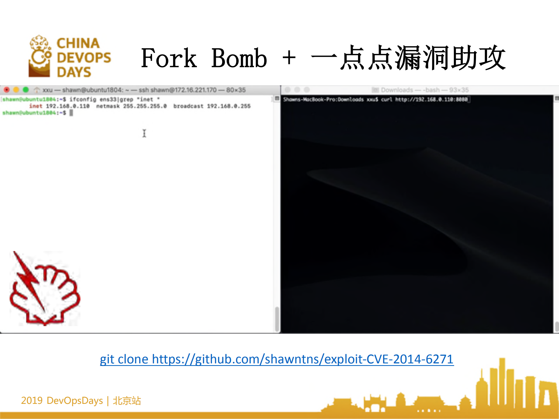 DevOps快速构建容器应用之安全检测_ITIL之家(www.itilzj.com)_.PDF 第8页