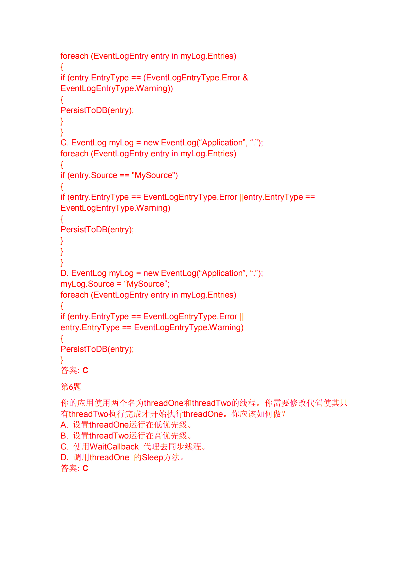 NET_framework微软认证考试题库_ITIL之家(www.itilzj.com)_.PDF 第3页