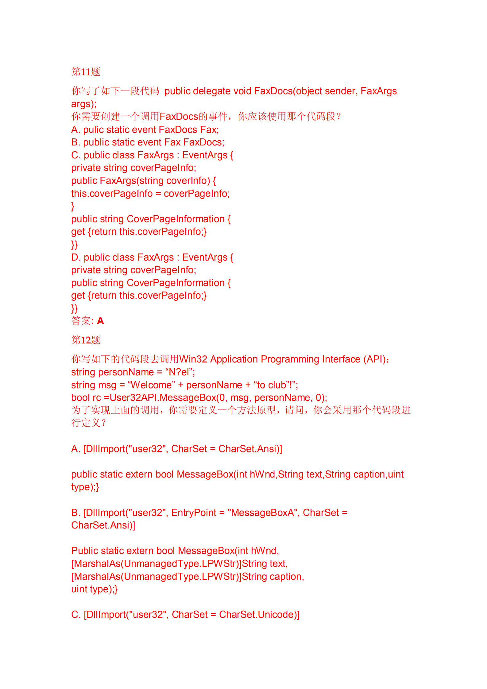 NET_framework微软认证考试题库_ITIL之家(www.itilzj.com)_.PDF 第6页
