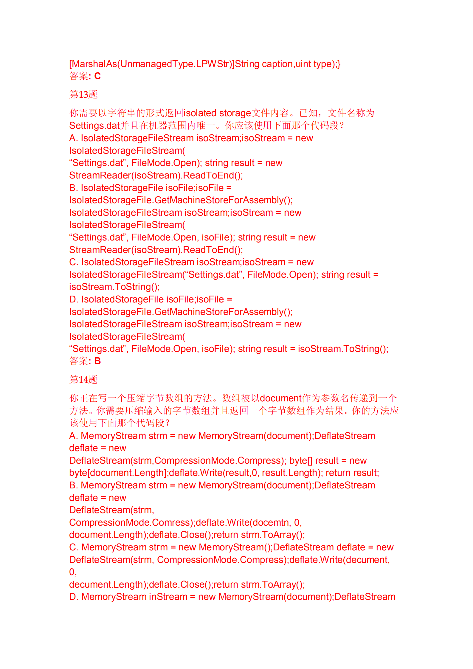 NET_framework微软认证考试题库_ITIL之家(www.itilzj.com)_.PDF 第8页