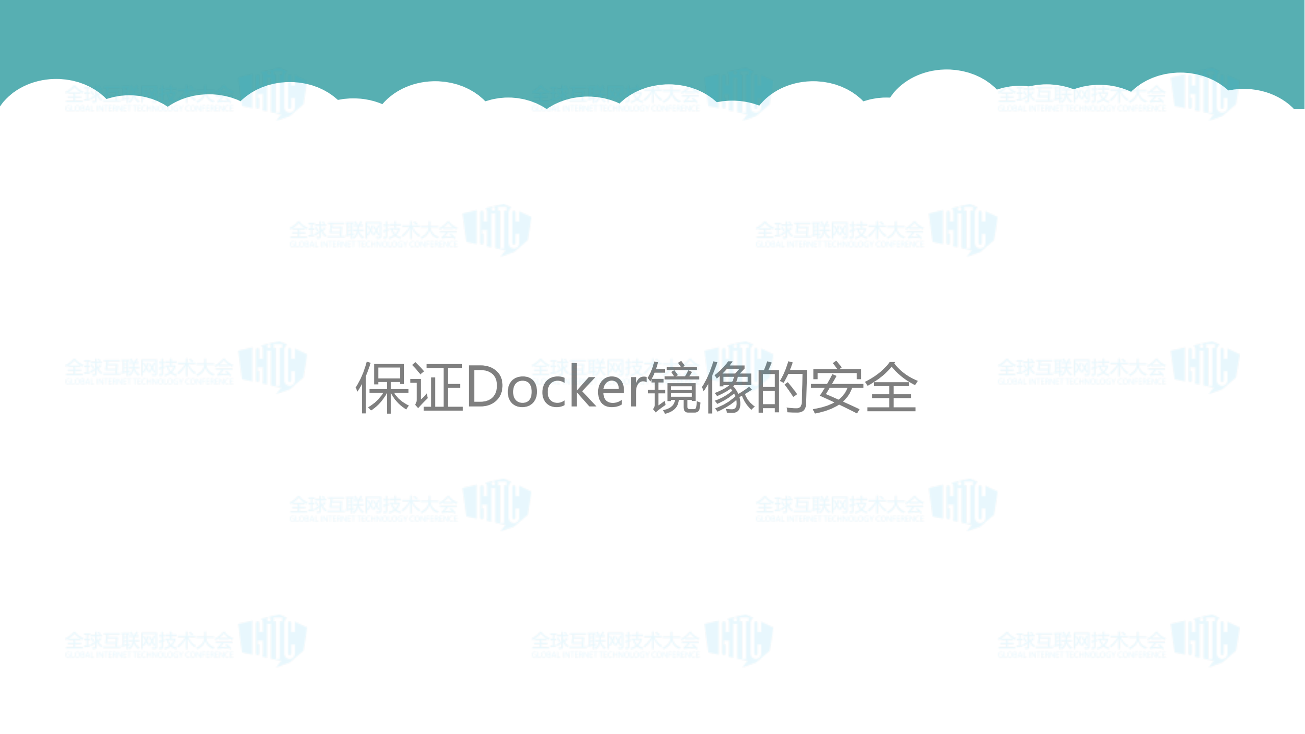 Docker安全实践探索_ITIL之家(www.itilzj.com)_.PDF 第8页