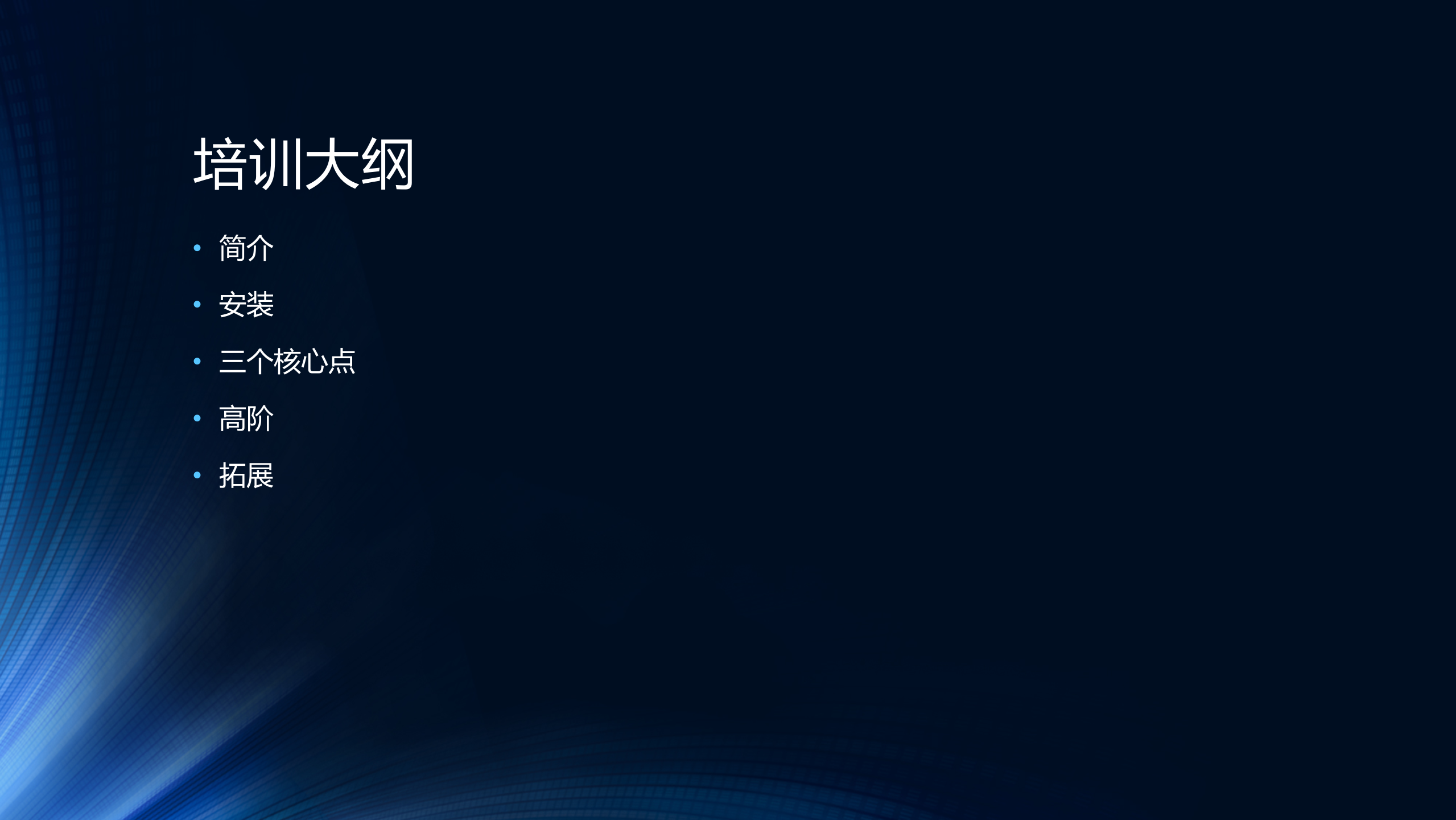 DOCKER部署_ITIL之家(www.itilzj.com)_.PPTX 第2页