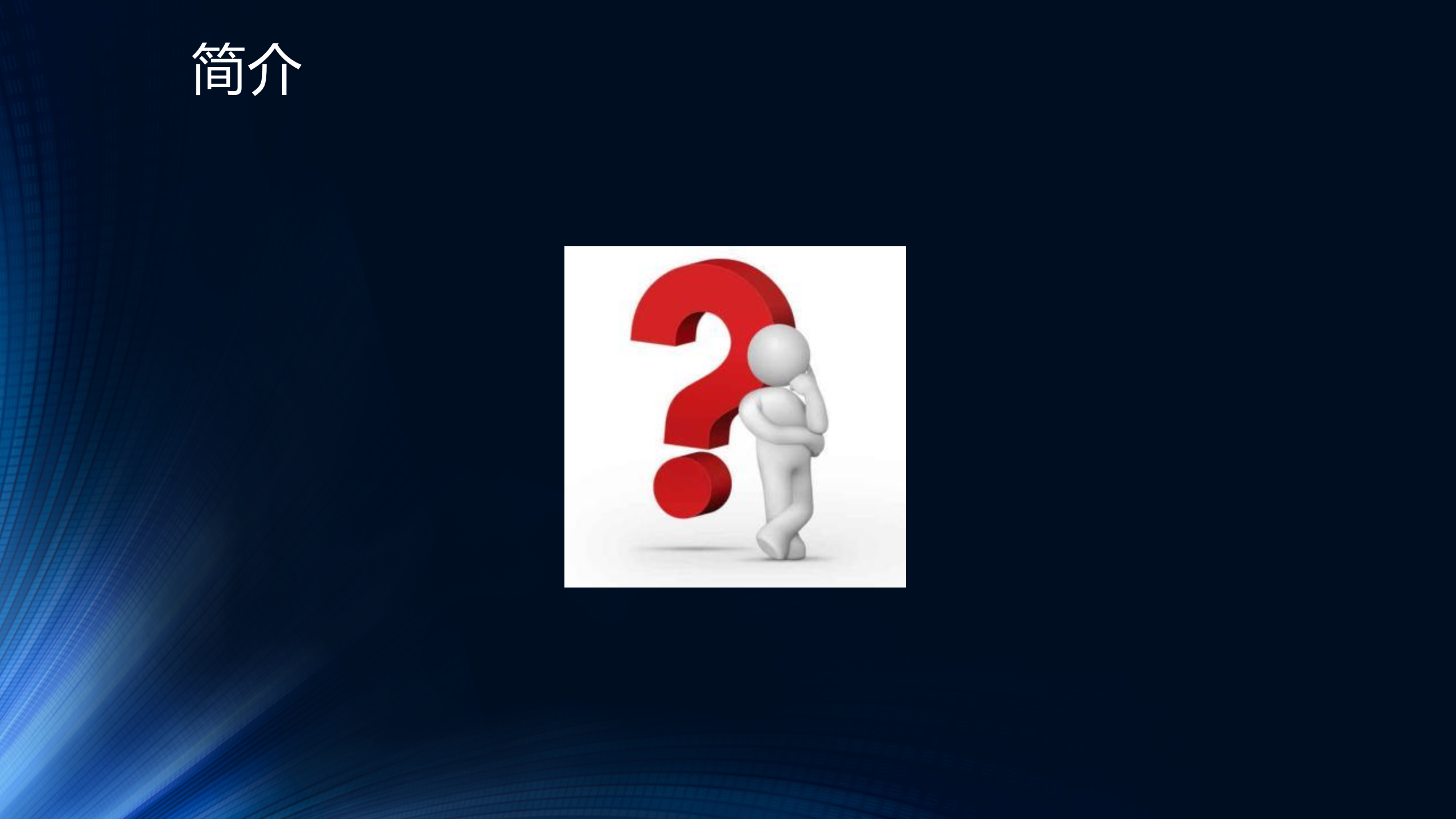 DOCKER部署_ITIL之家(www.itilzj.com)_.PPTX 第10页