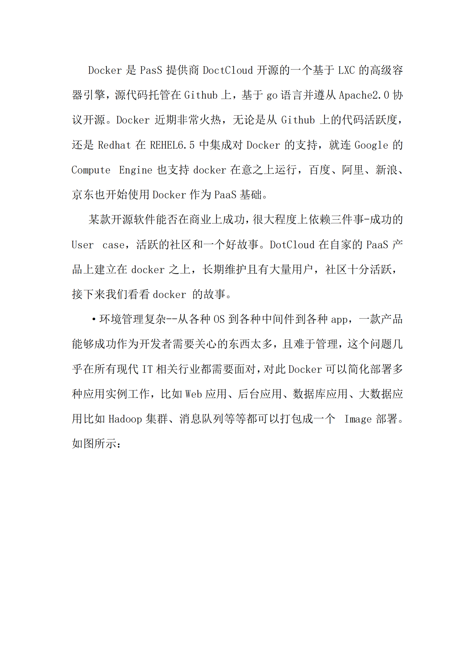 docker环境搭建_ITIL之家(www.itilzj.com)_.PDF 第1页