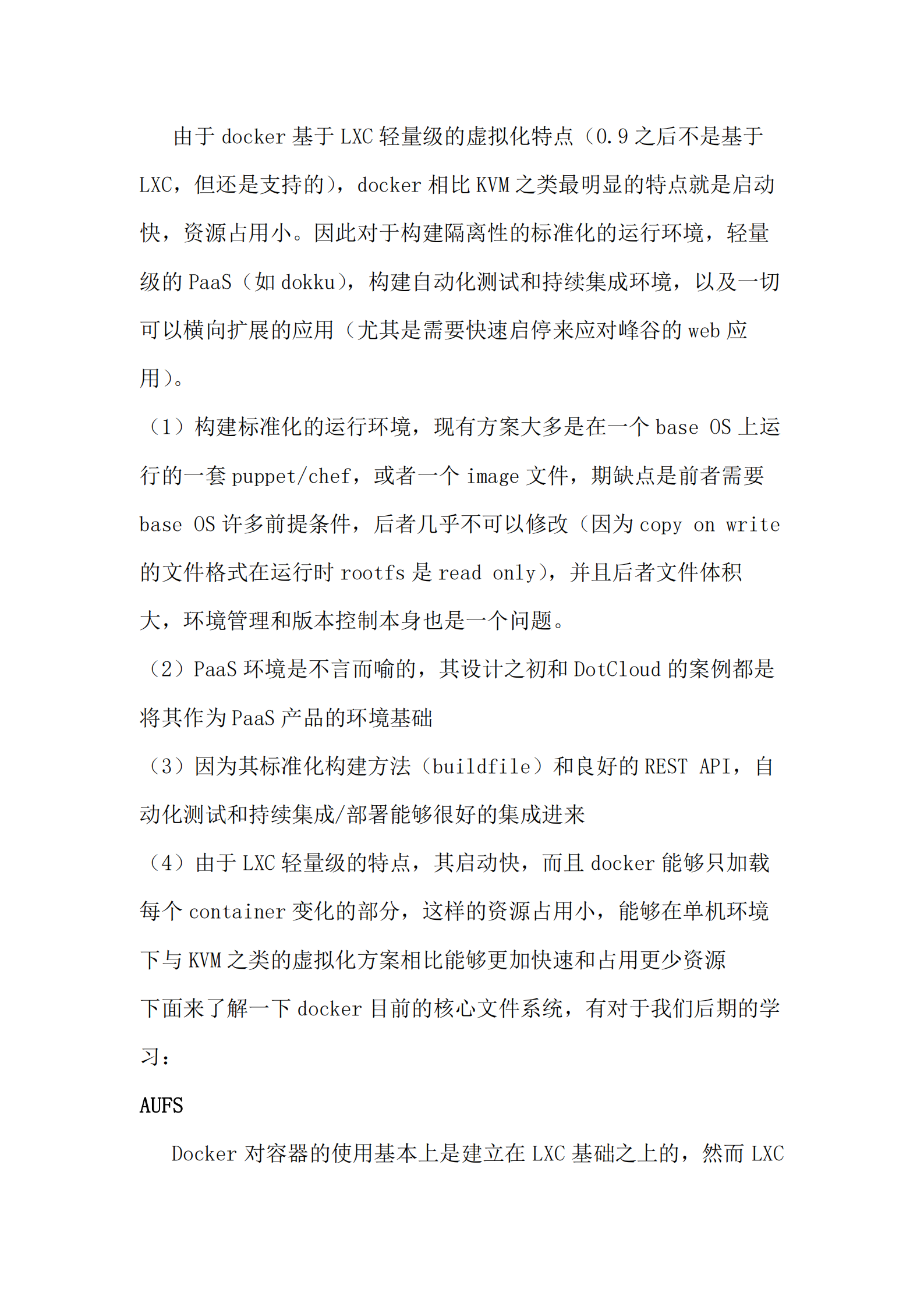 docker环境搭建_ITIL之家(www.itilzj.com)_.PDF 第4页