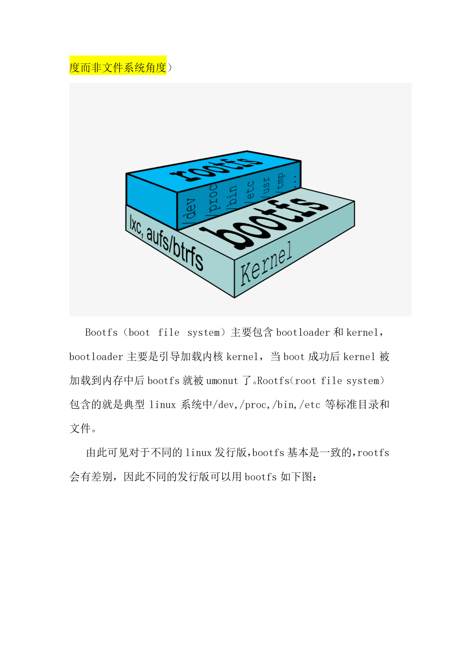 docker环境搭建_ITIL之家(www.itilzj.com)_.PDF 第6页