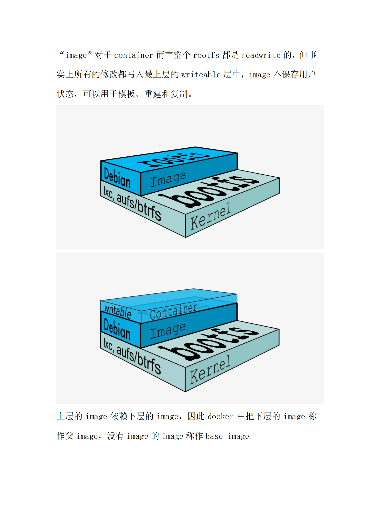 docker环境搭建_ITIL之家(www.itilzj.com)_.PDF 第9页