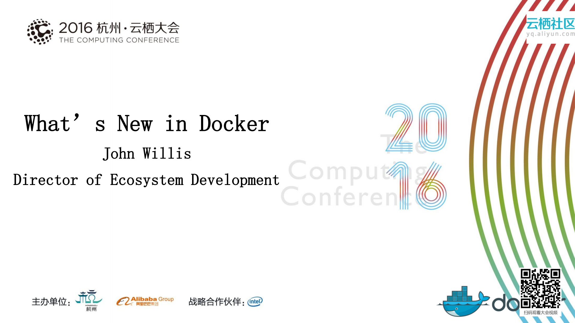 Docker技术趋势解读_ITIL之家(www.itilzj.com)_.PDF 第1页