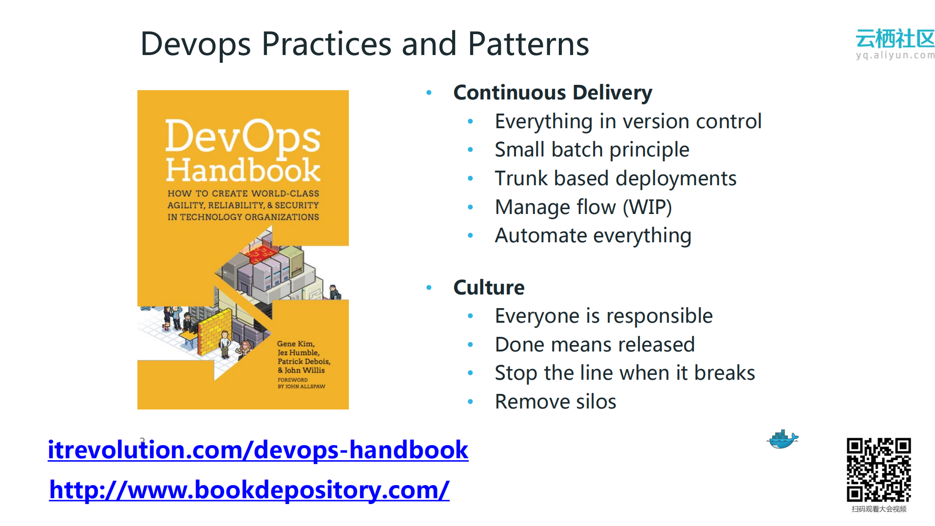 Docker技术趋势解读_ITIL之家(www.itilzj.com)_.PDF 第3页