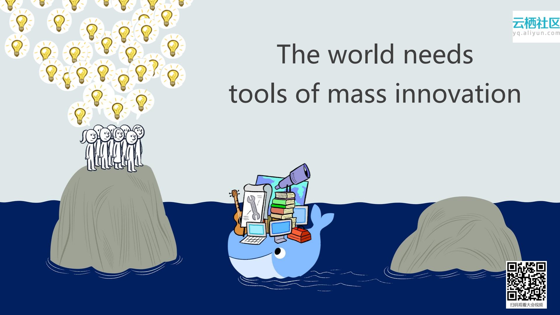 Docker技术趋势解读_ITIL之家(www.itilzj.com)_.PDF 第4页