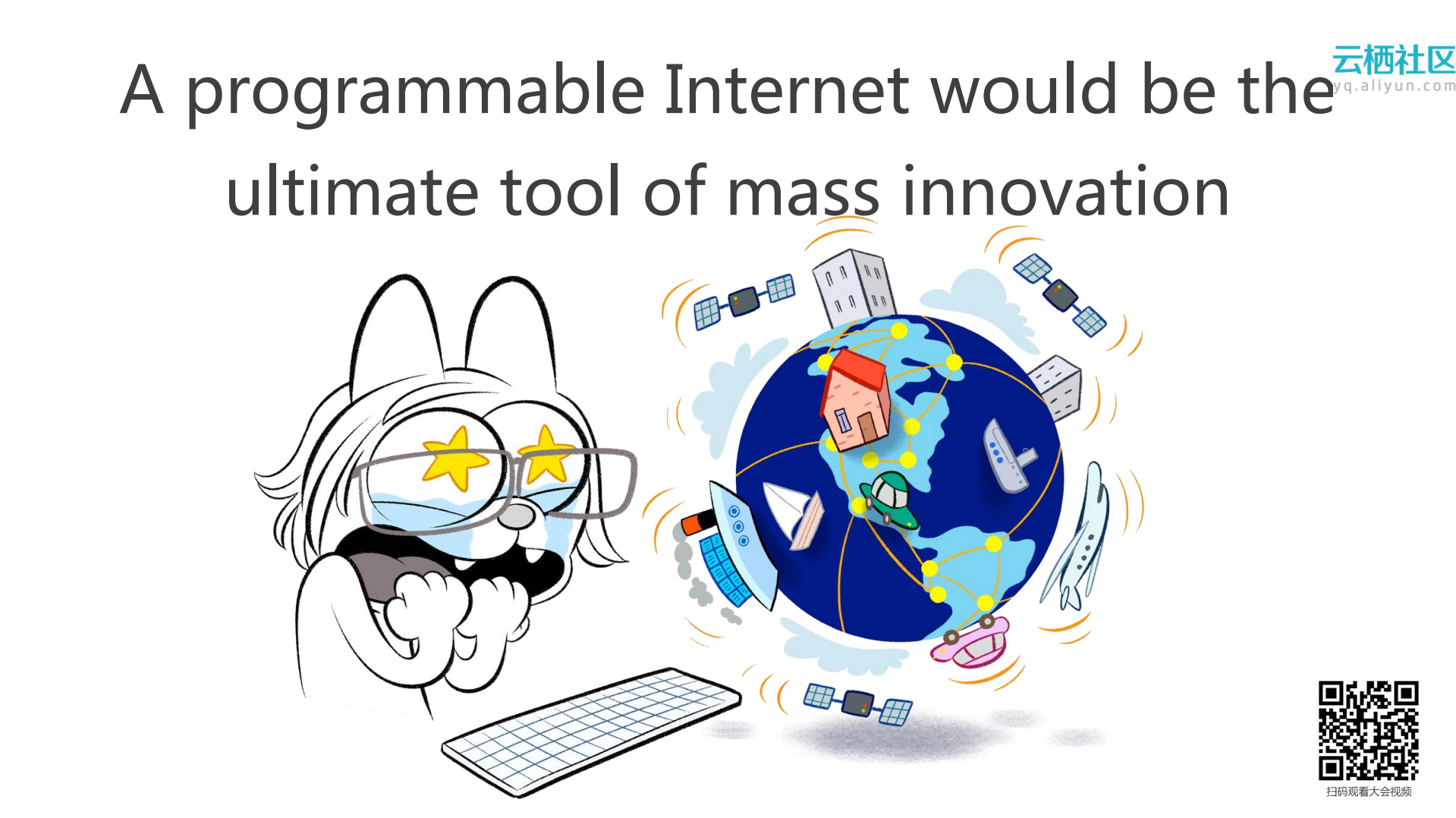 Docker技术趋势解读_ITIL之家(www.itilzj.com)_.PDF 第5页