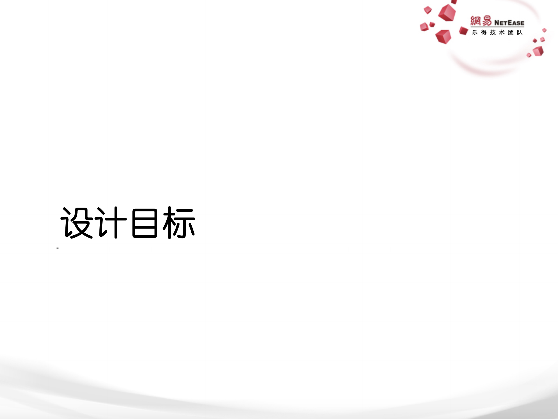 Docker平台设计与实践_ITIL之家(www.itilzj.com)_.PDF 第5页