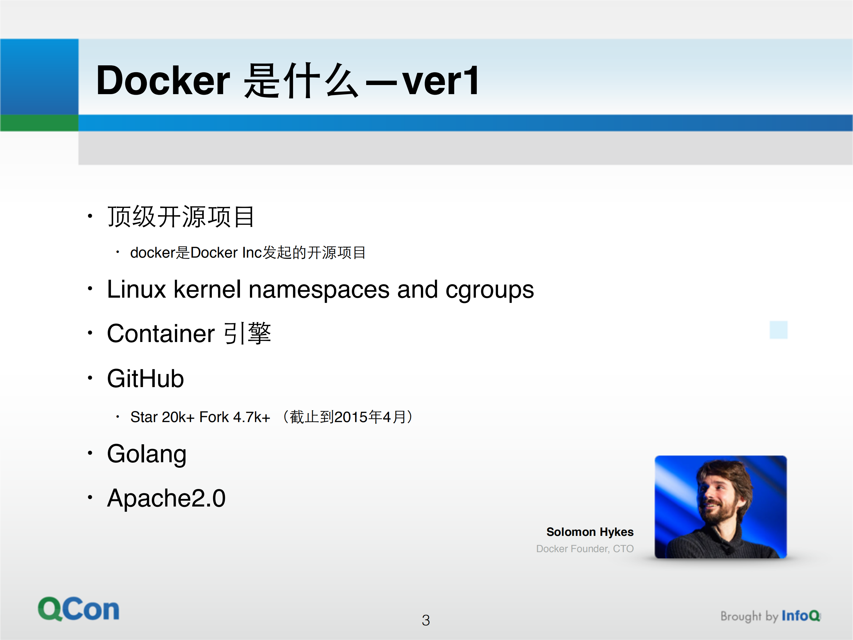 Docker容器的云计算平台搭建实战_ITIL之家(www.itilzj.com)_.PDF 第3页