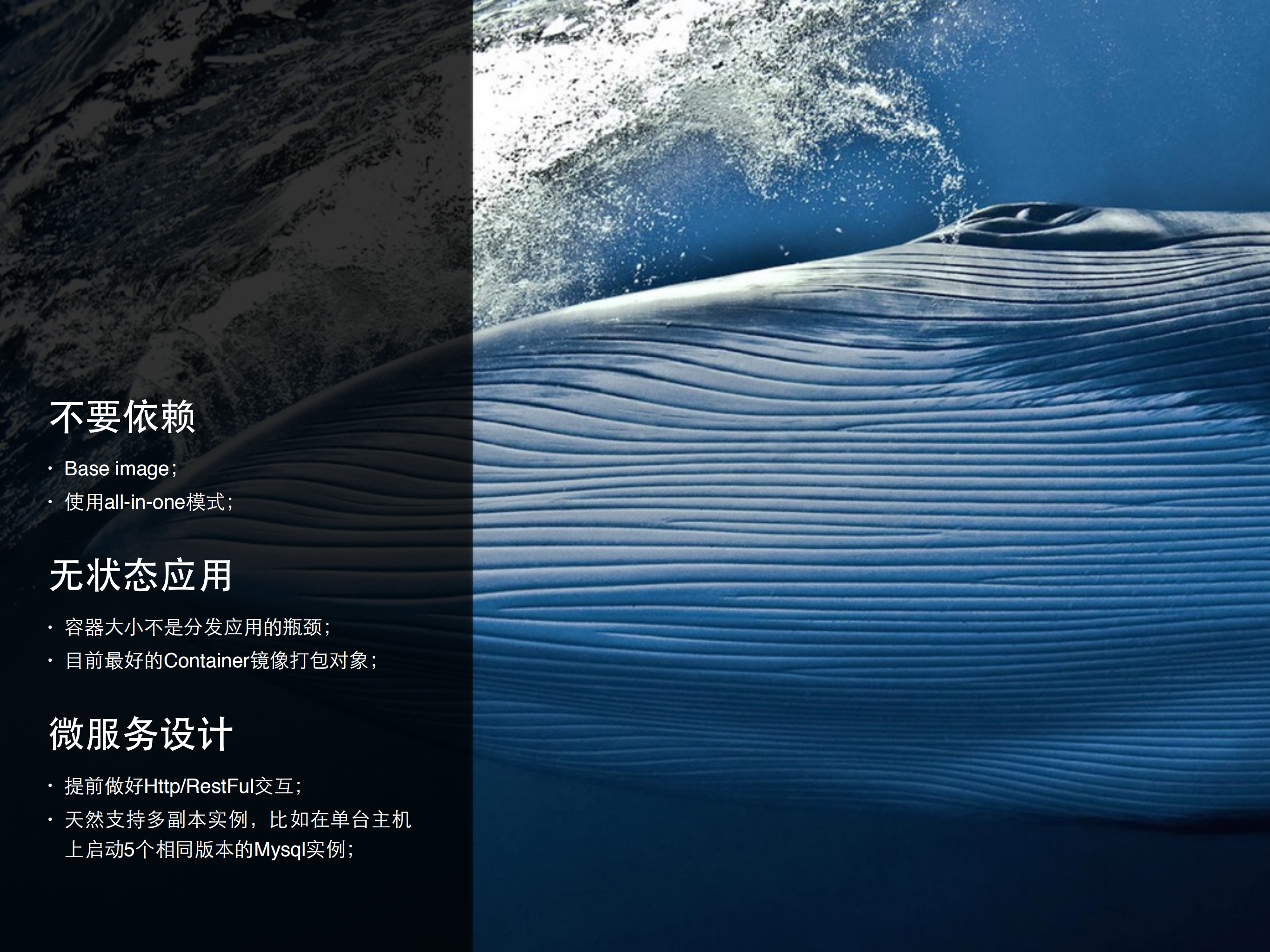 Docker容器的云计算平台搭建实战_ITIL之家(www.itilzj.com)_.PDF 第6页