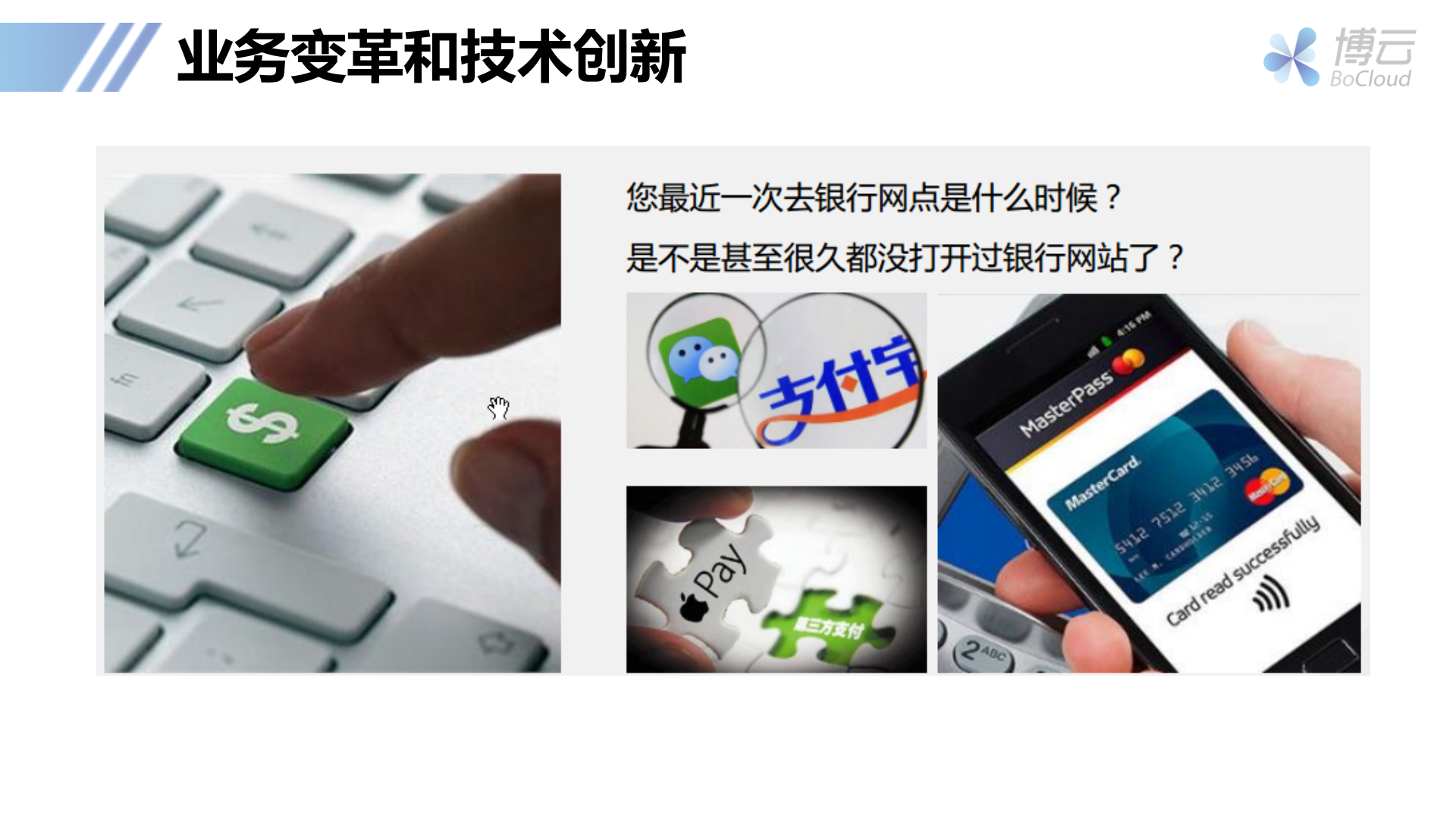 Docker容器技术及其应用实践_ITIL之家(www.itilzj.com)_.PPTX 第2页