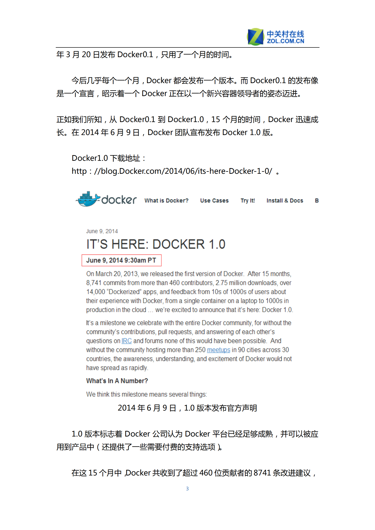 Docker入门白皮书_ITIL之家(www.itilzj.com)_.PDF 第4页