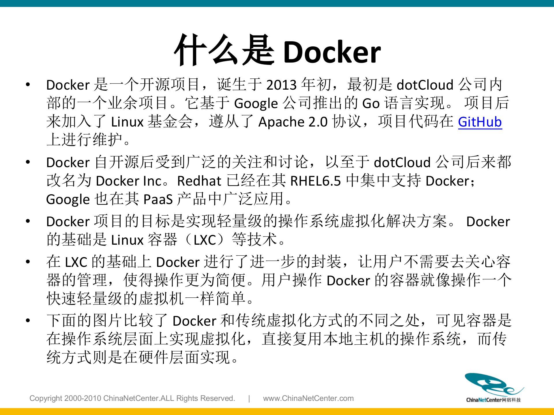 docker入门学习_ITIL之家(www.itilzj.com)_.PPTX 第7页