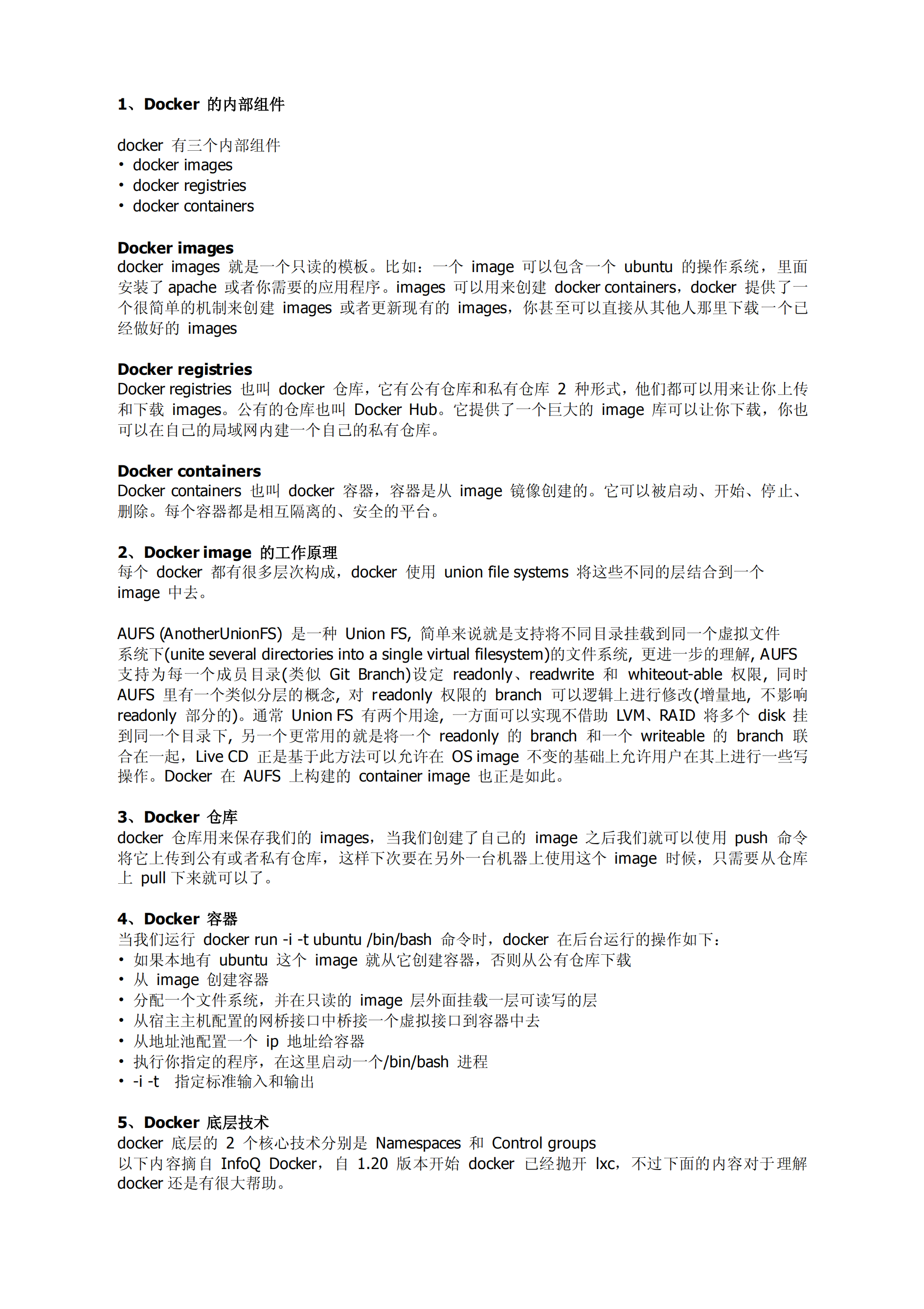 docker实践_ITIL之家(www.itilzj.com)_.PDF 第4页