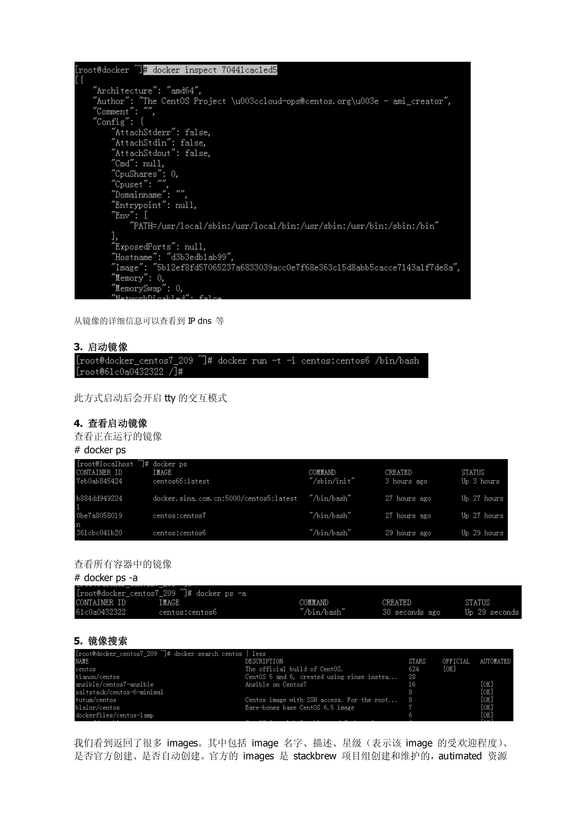 docker实践_ITIL之家(www.itilzj.com)_.PDF 第9页