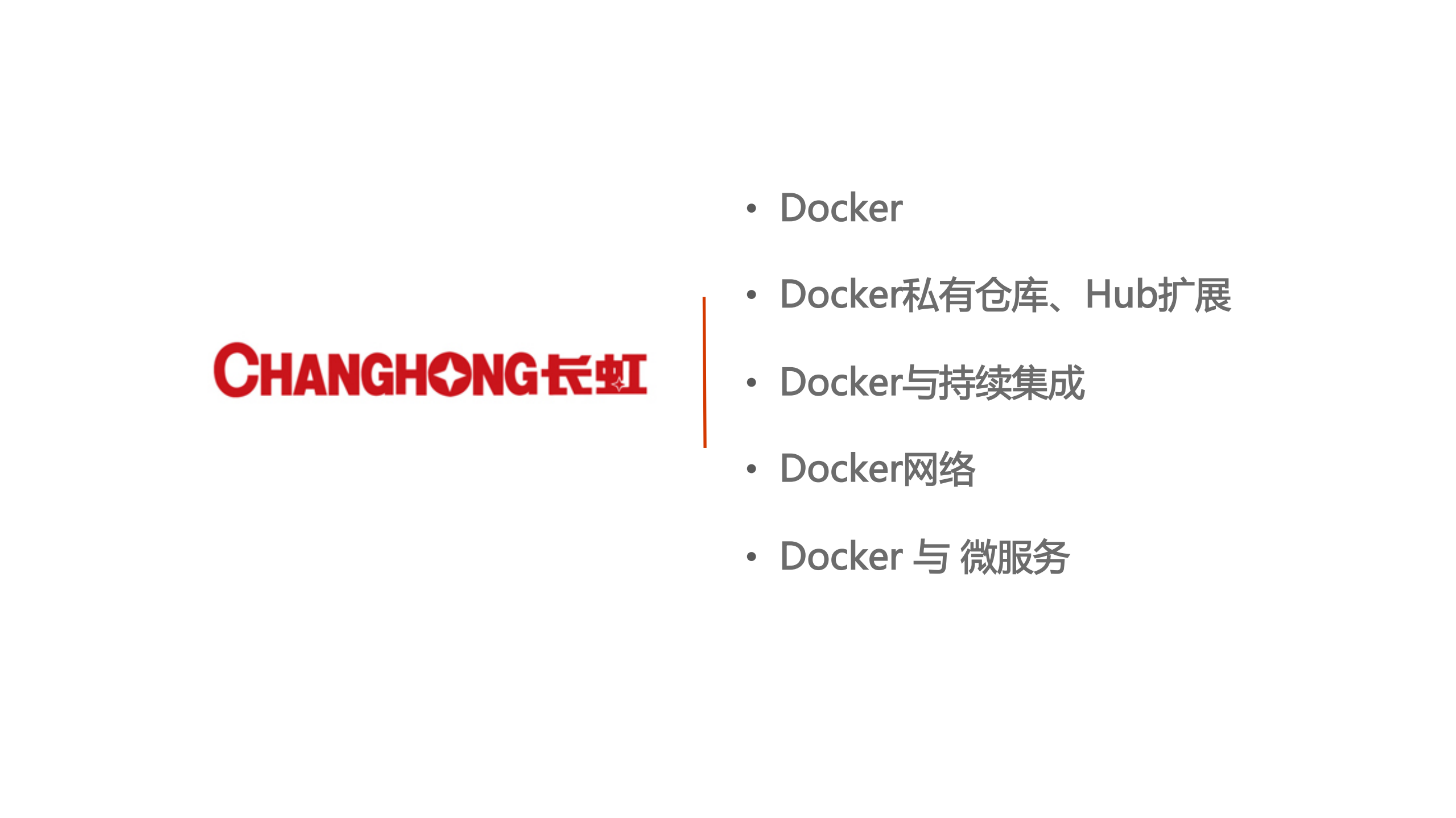 Docker微服务实践_ITIL之家(www.itilzj.com)_.PDF 第2页