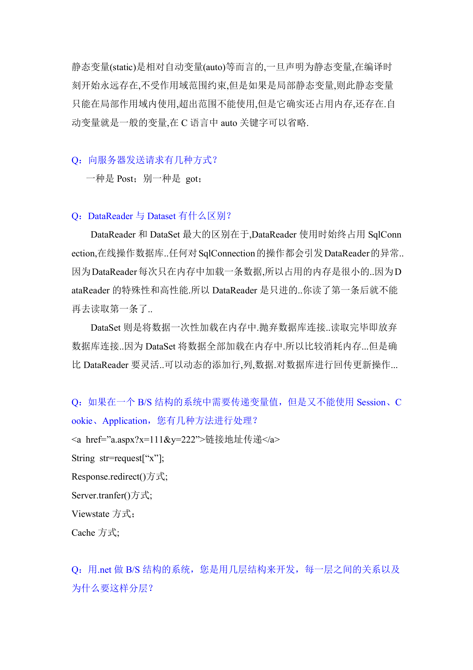 NET基础知识(一)_ITIL之家(www.itilzj.com)_.DOCX 第2页