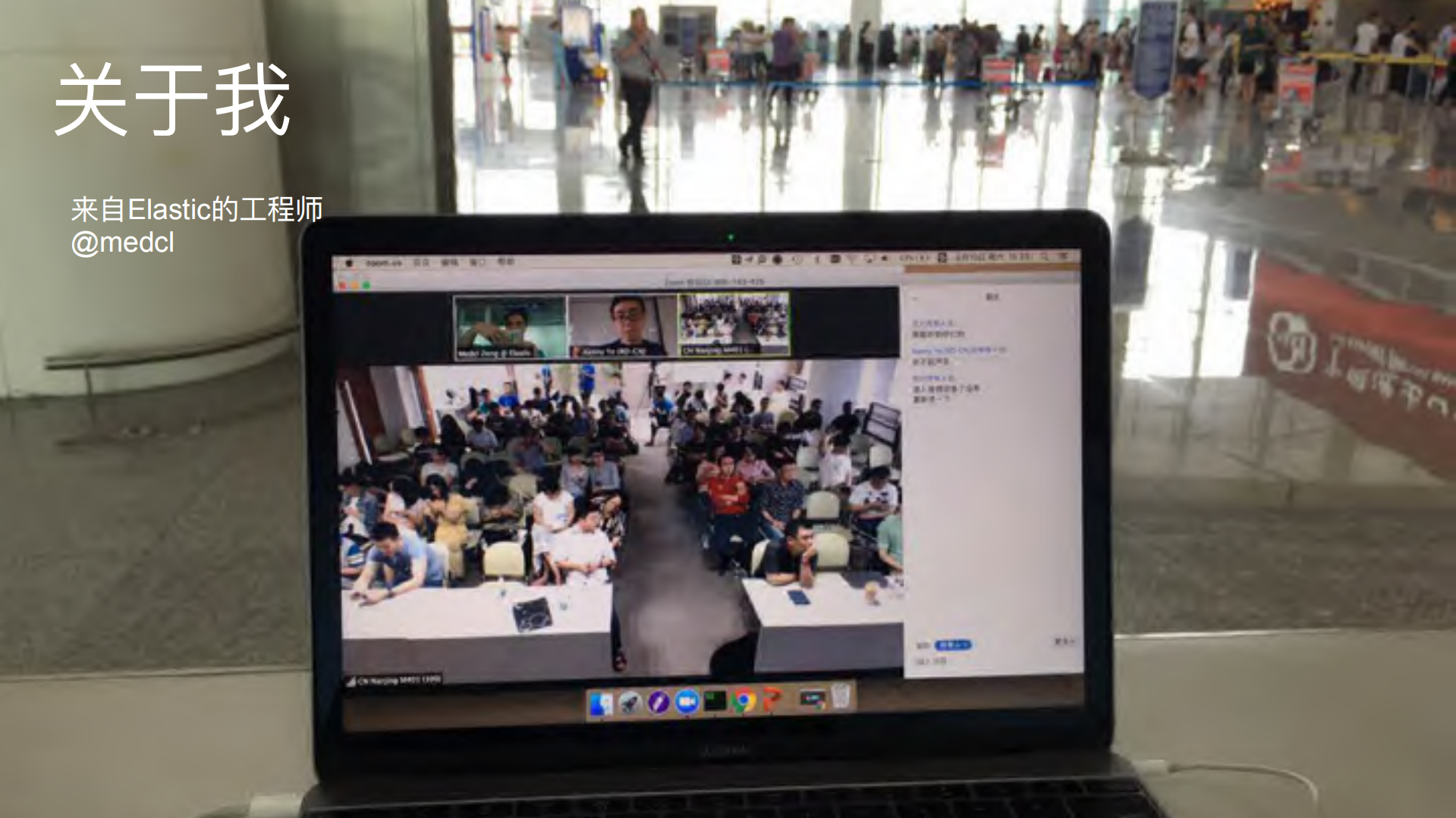 Elastic+探秘之遗落的珍珠_ITIL之家(www.itilzj.com)_.PDF 第3页