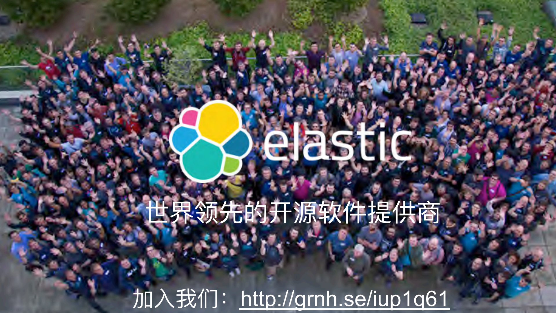 Elastic+探秘之遗落的珍珠_ITIL之家(www.itilzj.com)_.PDF 第4页