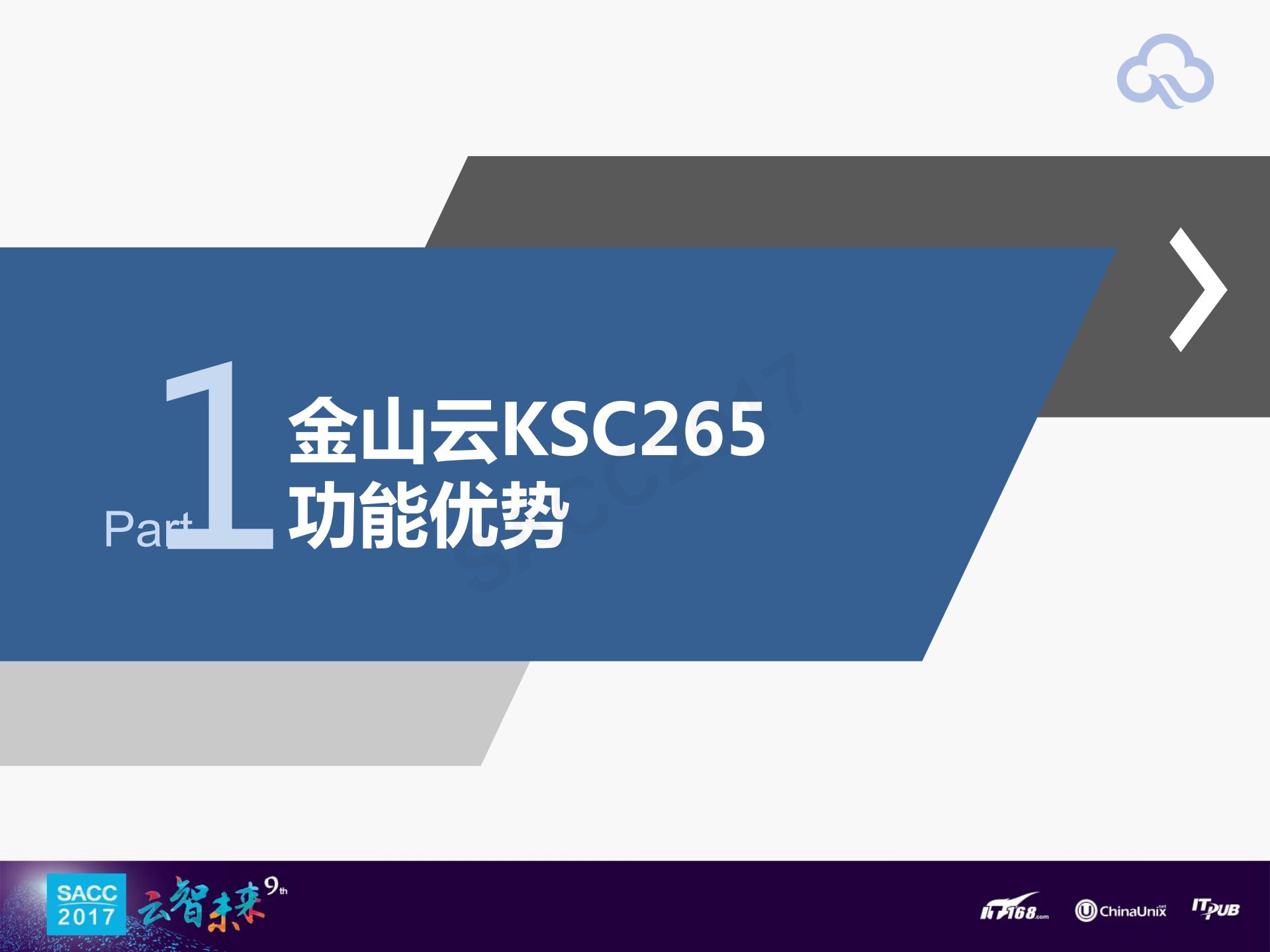 H.265在视频直播场景下的应用演进_ITIL之家(www.itilzj.com)_.PDF 第4页