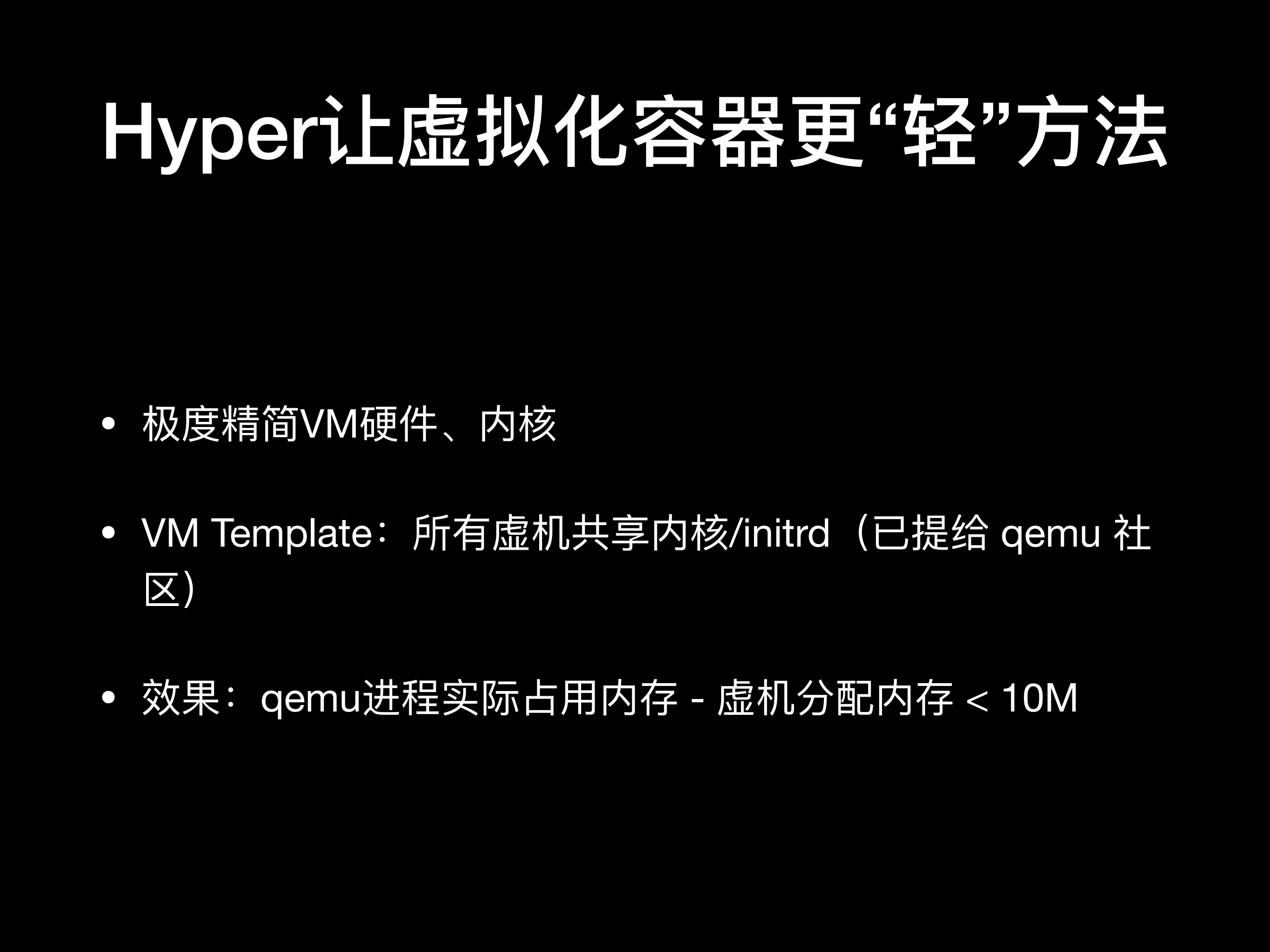 Hyper和虚拟化容器_ITIL之家(www.itilzj.com)_.PDF 第9页