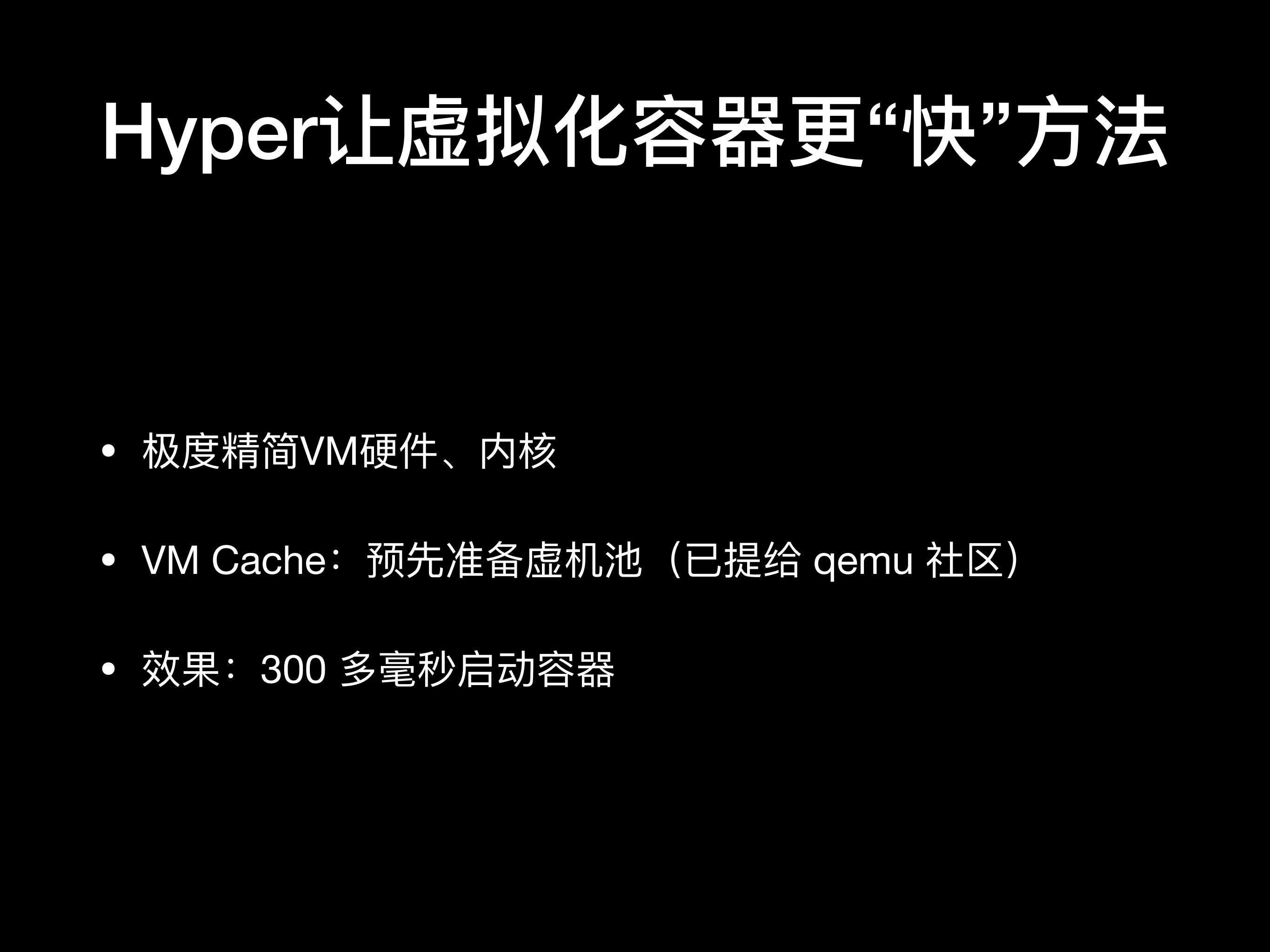 Hyper和虚拟化容器_ITIL之家(www.itilzj.com)_.PDF 第10页