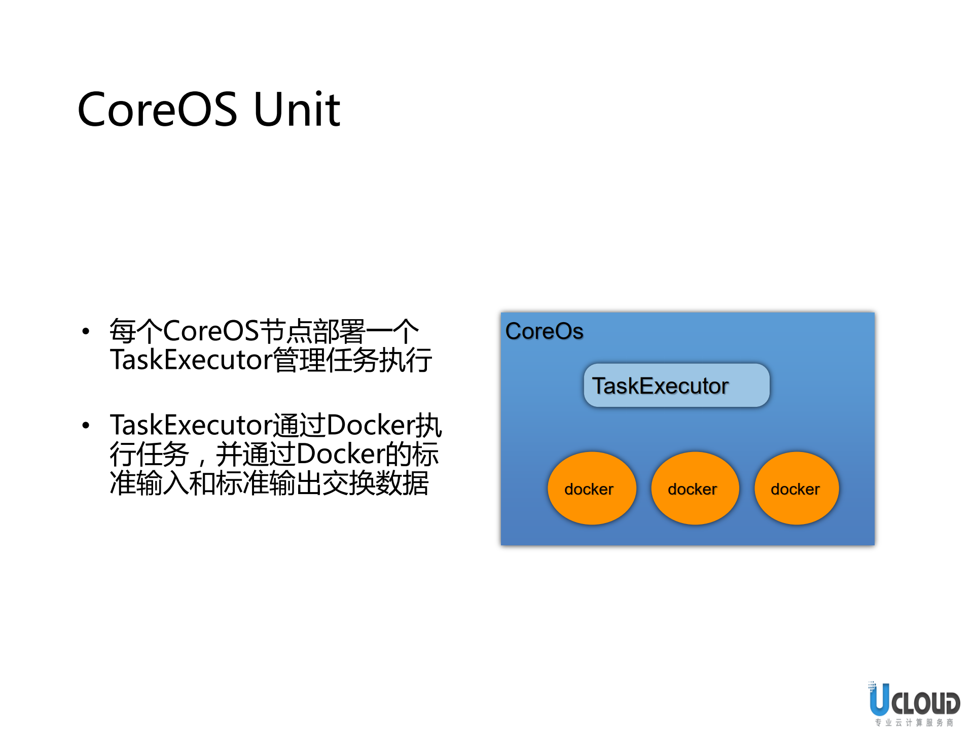IaaS平台大规模计算集群的容器实践_ITIL之家(www.itilzj.com)_.PDF 第7页