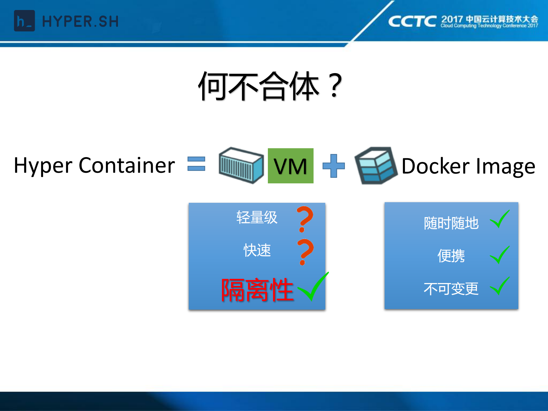 Hyper容器云及云上运维_ITIL之家(www.itilzj.com)_.PDF 第7页