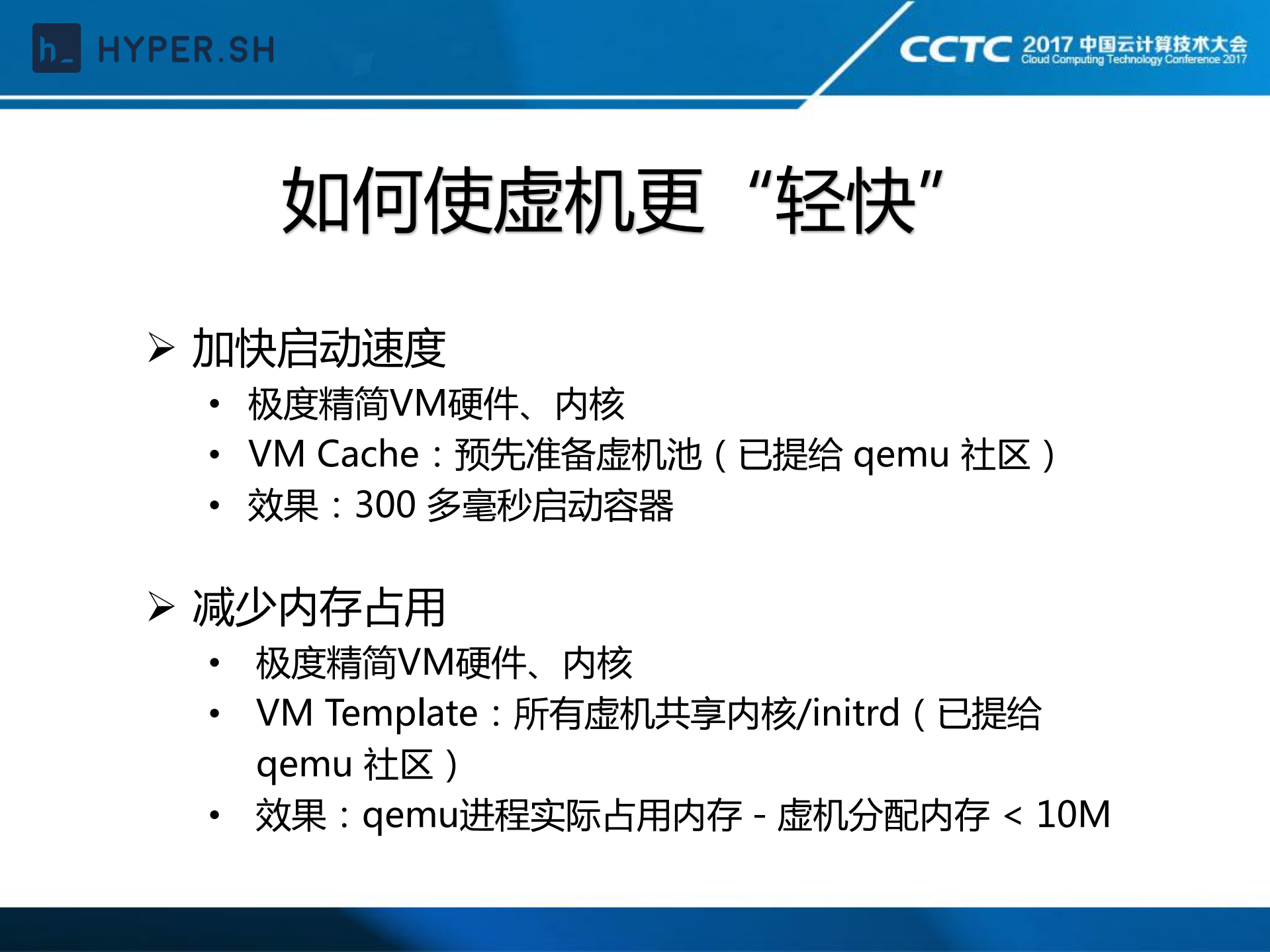 Hyper容器云及云上运维_ITIL之家(www.itilzj.com)_.PDF 第9页
