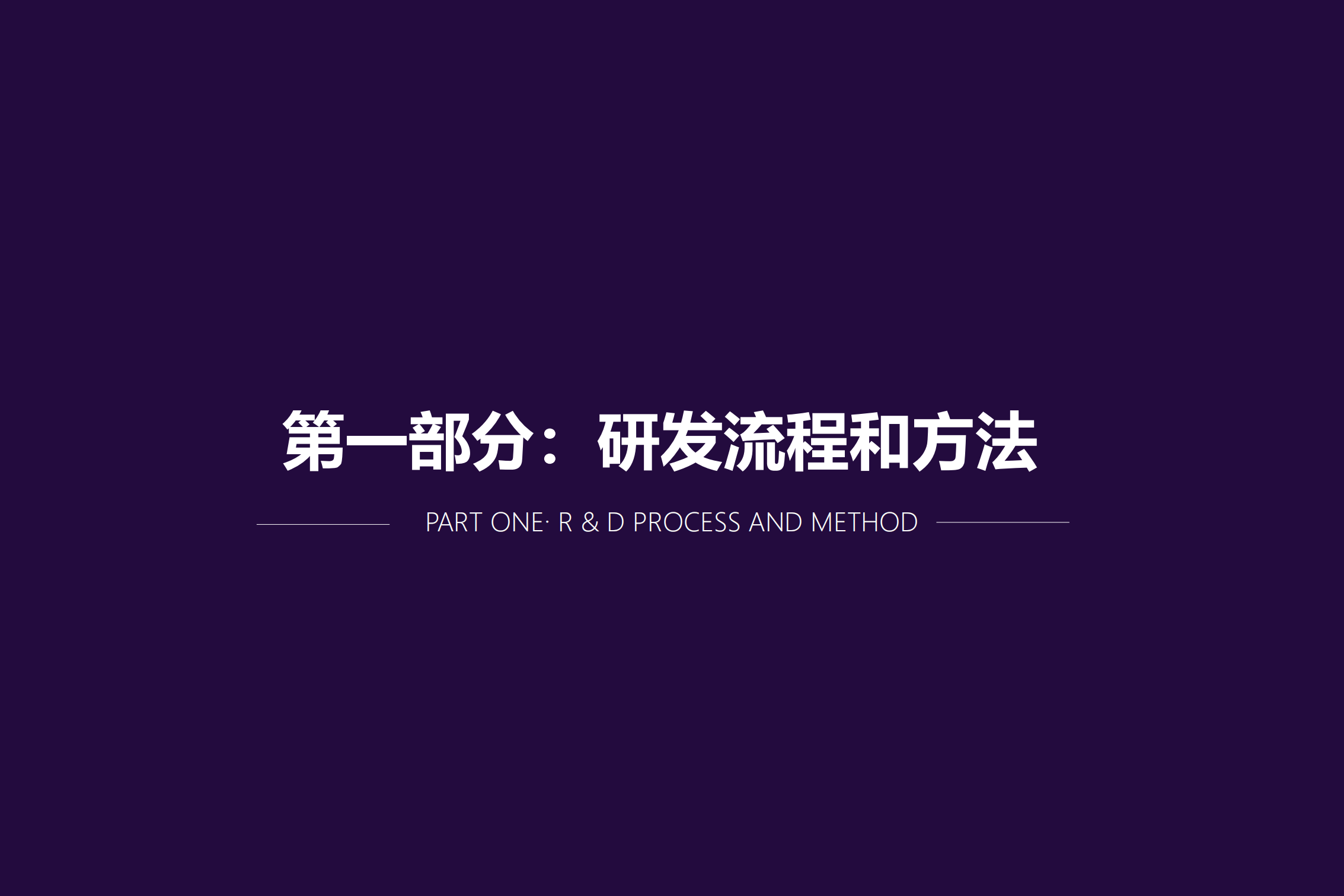 NET下的深度学习应用实践_ITIL之家(www.itilzj.com)_.PDF 第3页