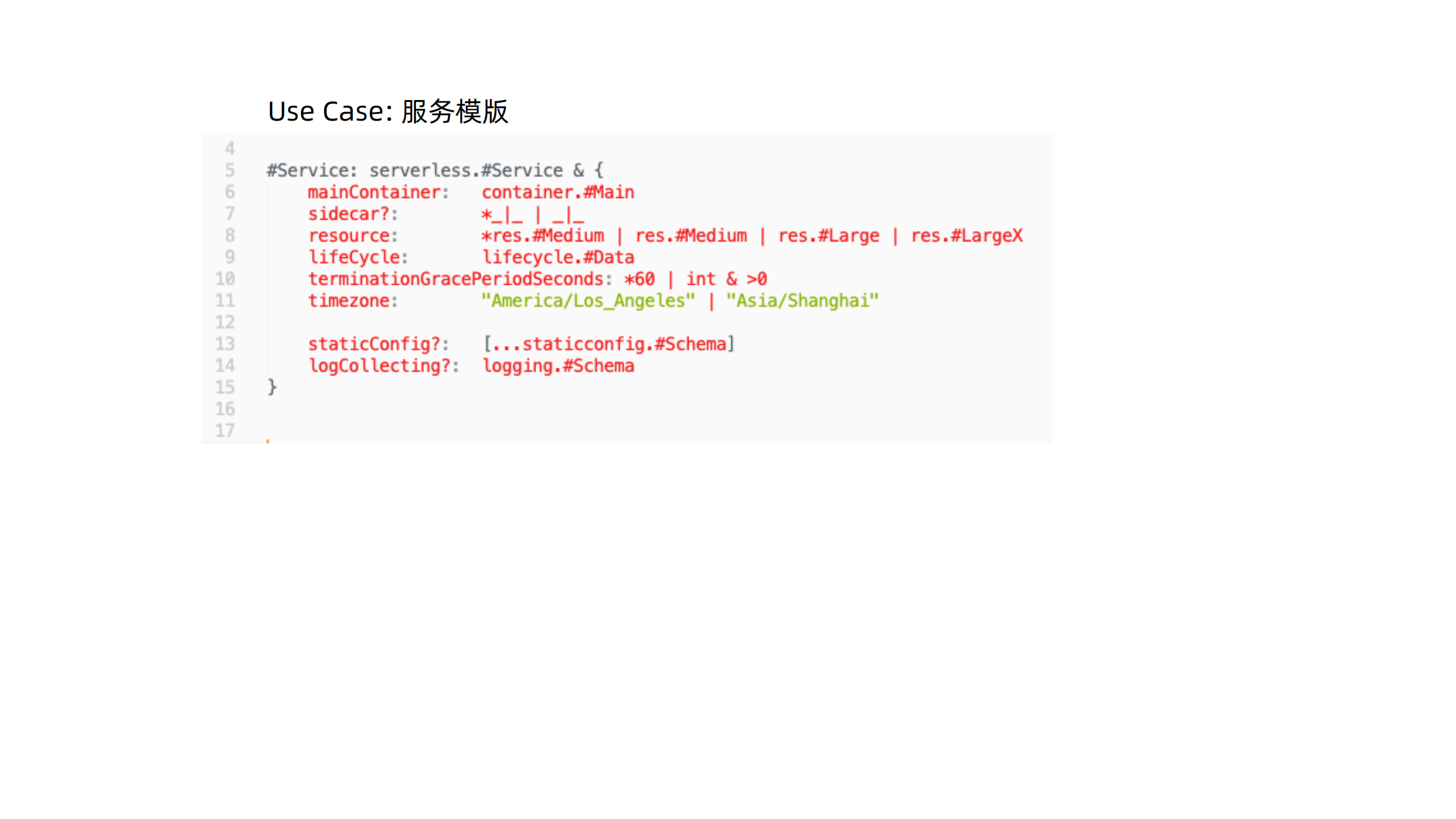 Infrastructure+As+Code+在阿里巴巴的初步实践_ITIL之家(www.itilzj.com)_.PDF 第7页