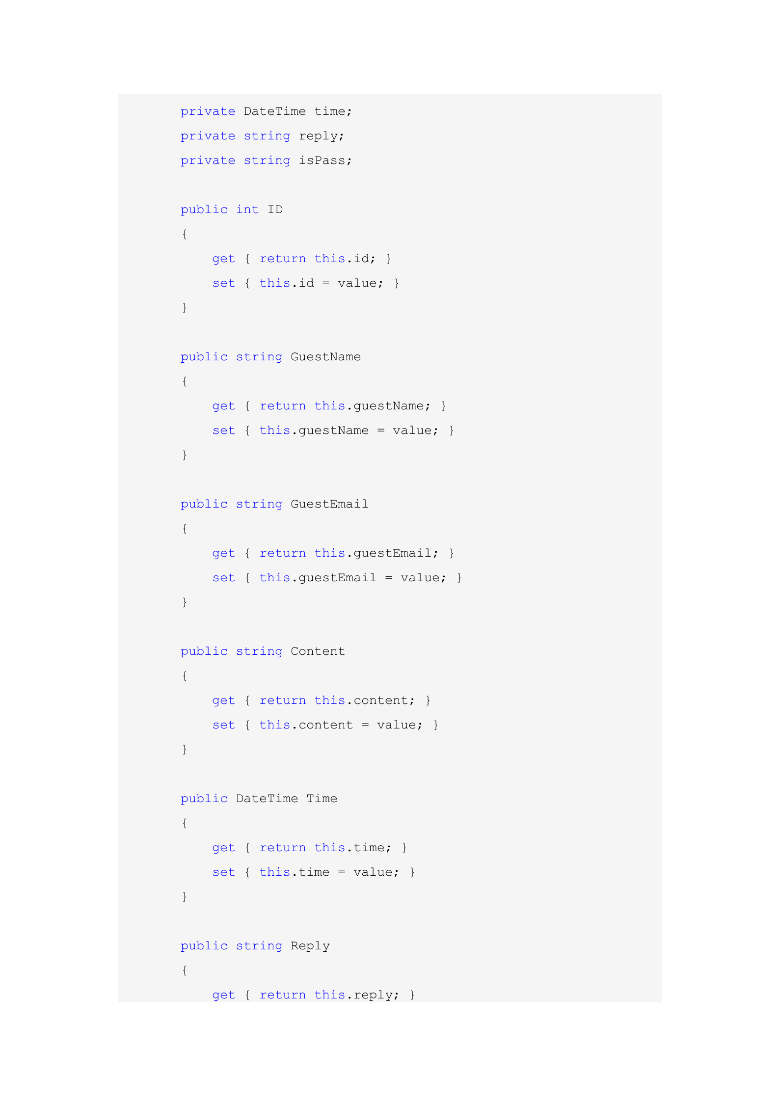NET平台下的架构开发_ITIL之家(www.itilzj.com)_.DOCX 第10页