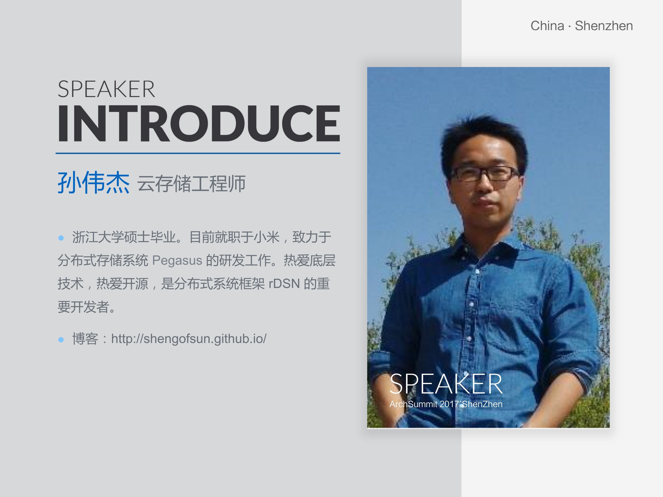 i布式实现那些事儿_ITIL之家(www.itilzj.com)_.PDF 第2页