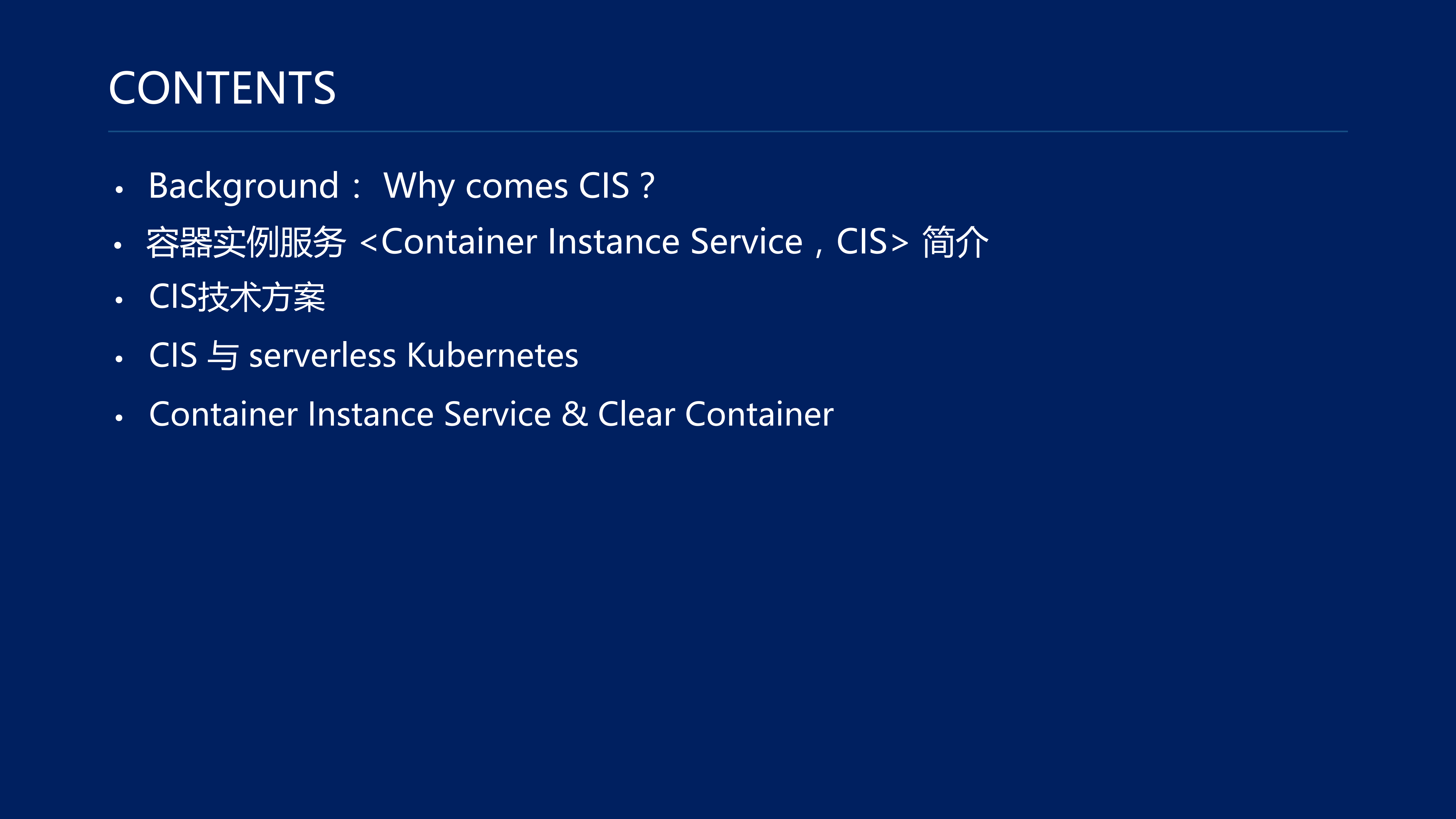Introduction+to+Container+Instance+service+in+tencent+cloud_ITIL之家(www.itilzj.com)_.PDF 第2页