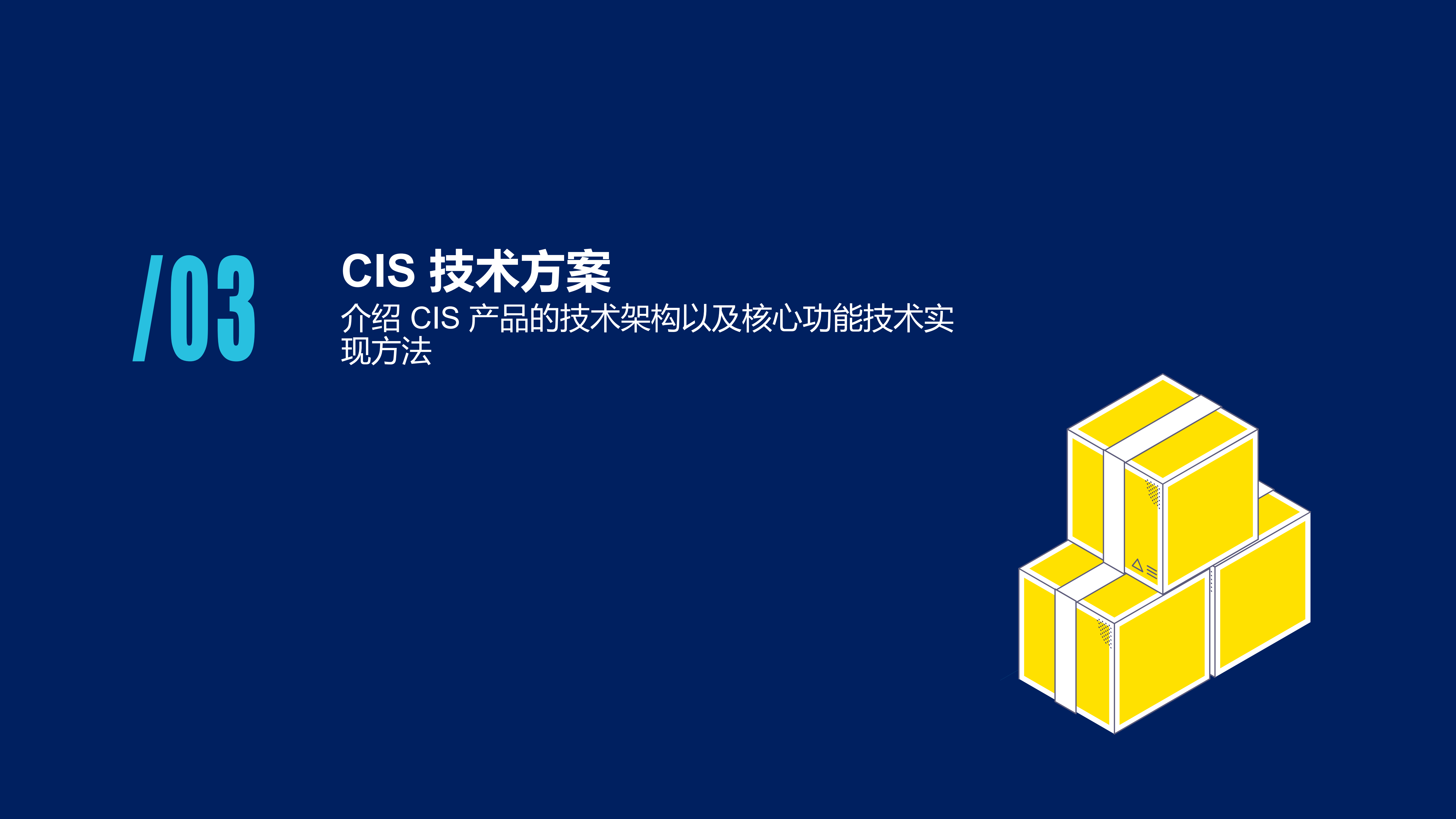Introduction+to+Container+Instance+service+in+tencent+cloud_ITIL之家(www.itilzj.com)_.PDF 第10页