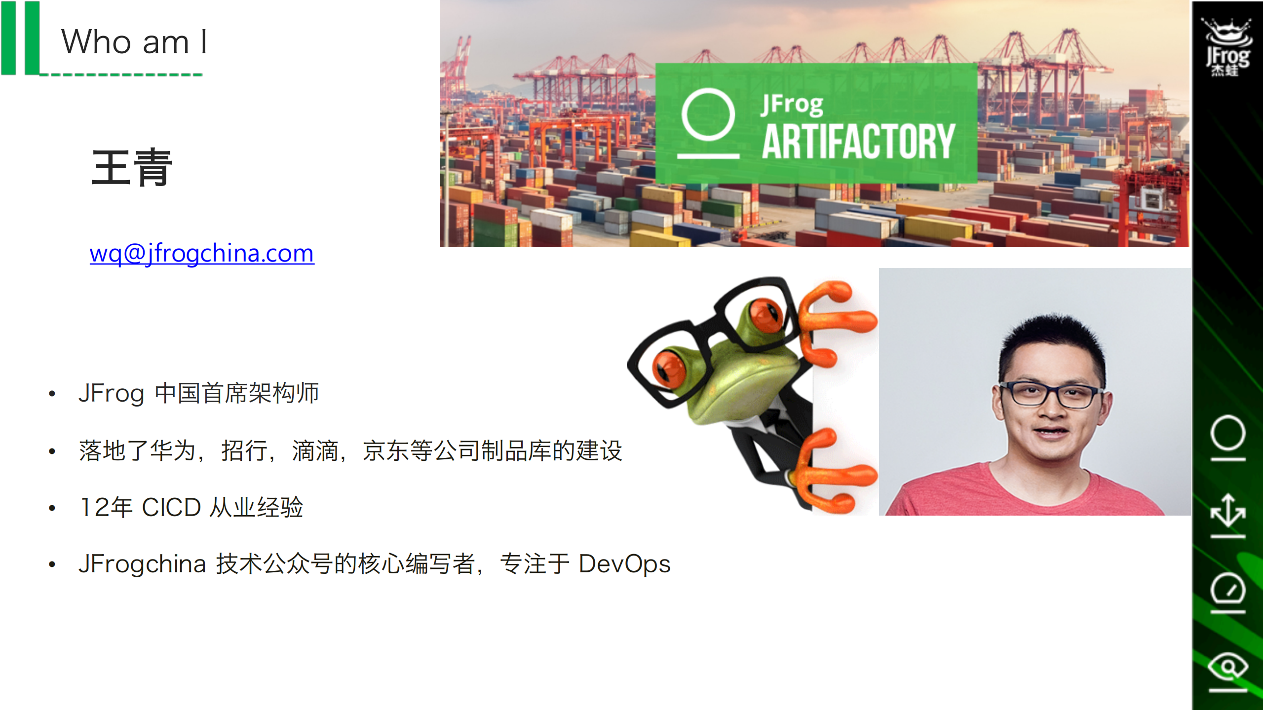 JFrog的K8s内部实践_ITIL之家(www.itilzj.com)_.PDF 第2页